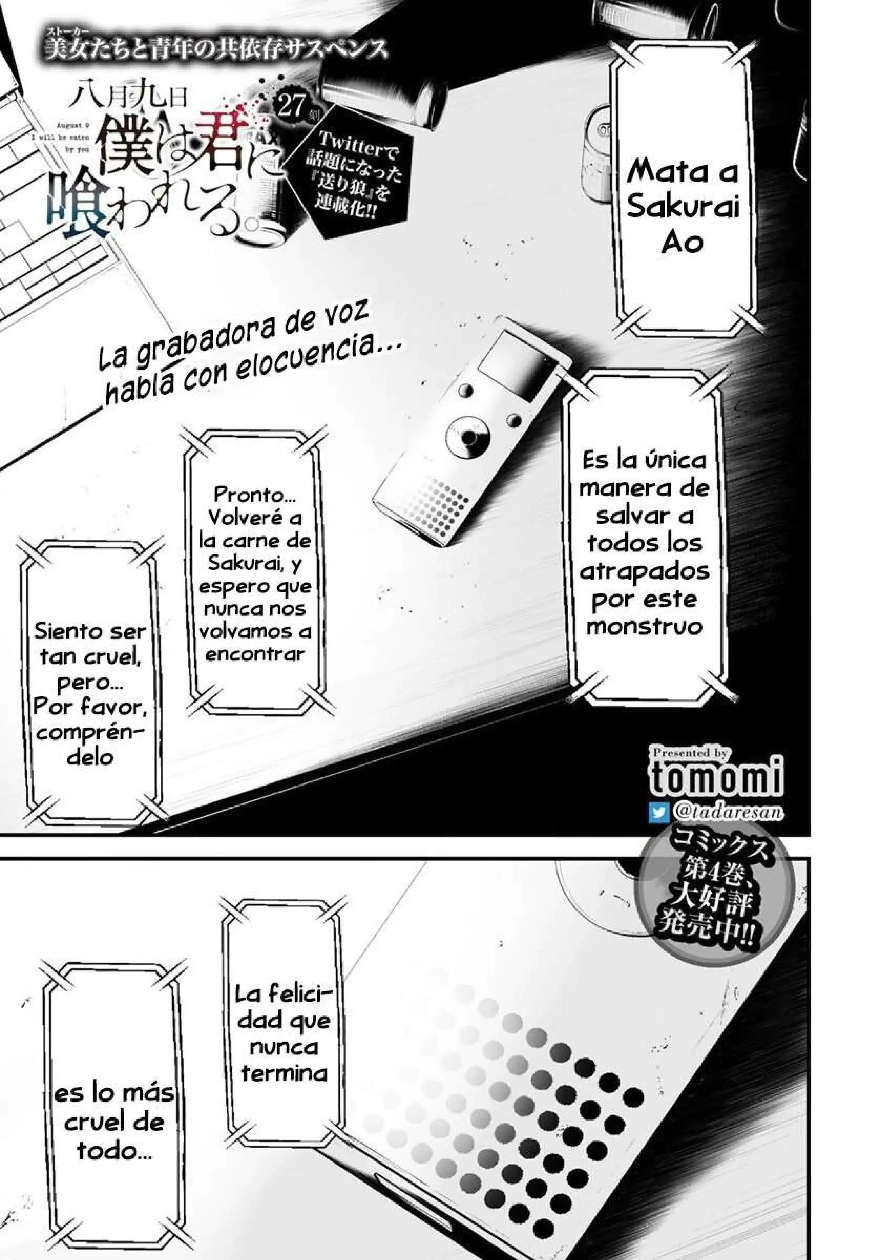 Página 3 — Hachigatsu Kokonoka Boku wa Kimi ni Kuwareru Capítulo 27