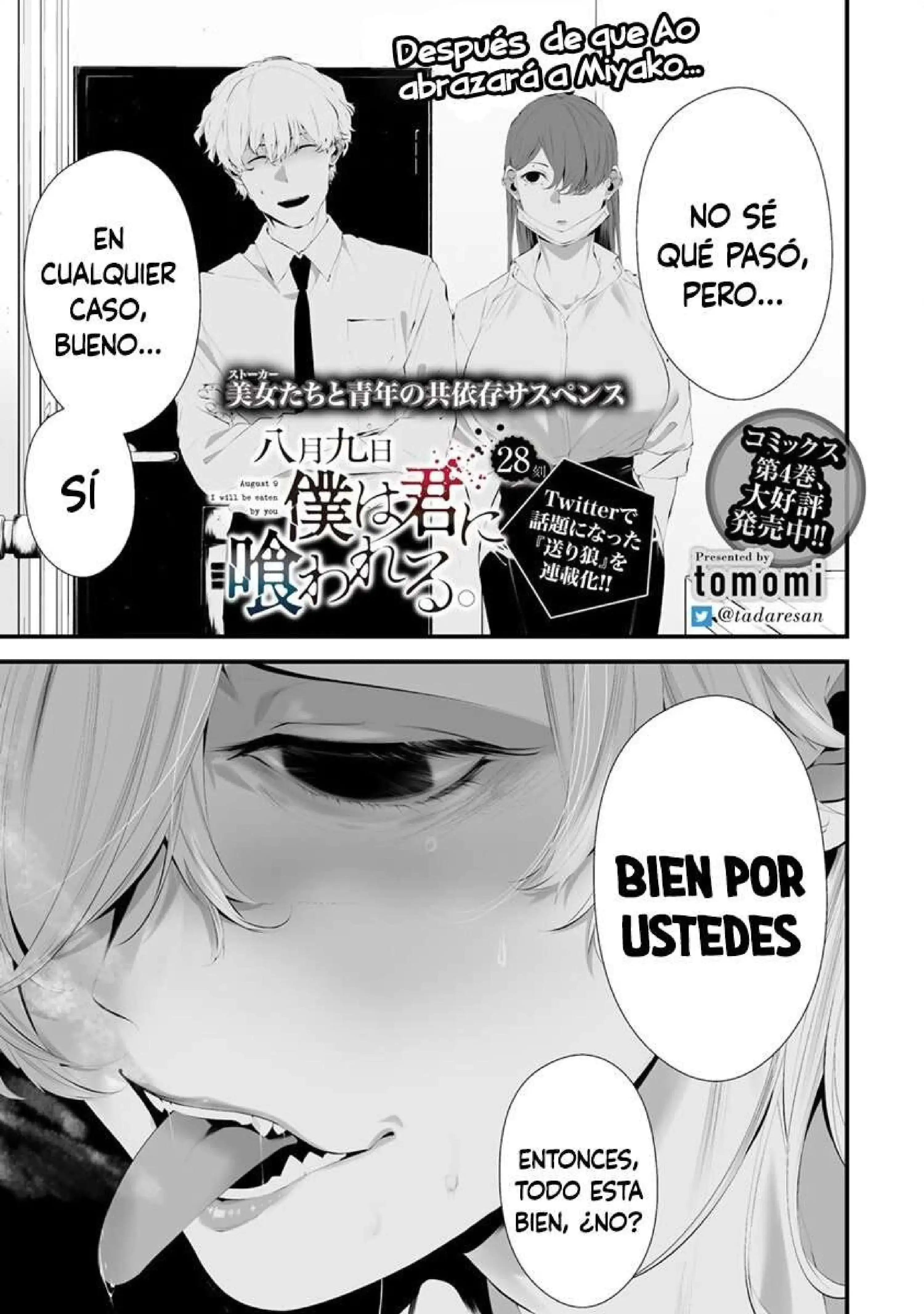 Página 3 — Hachigatsu Kokonoka Boku wa Kimi ni Kuwareru Capítulo 28