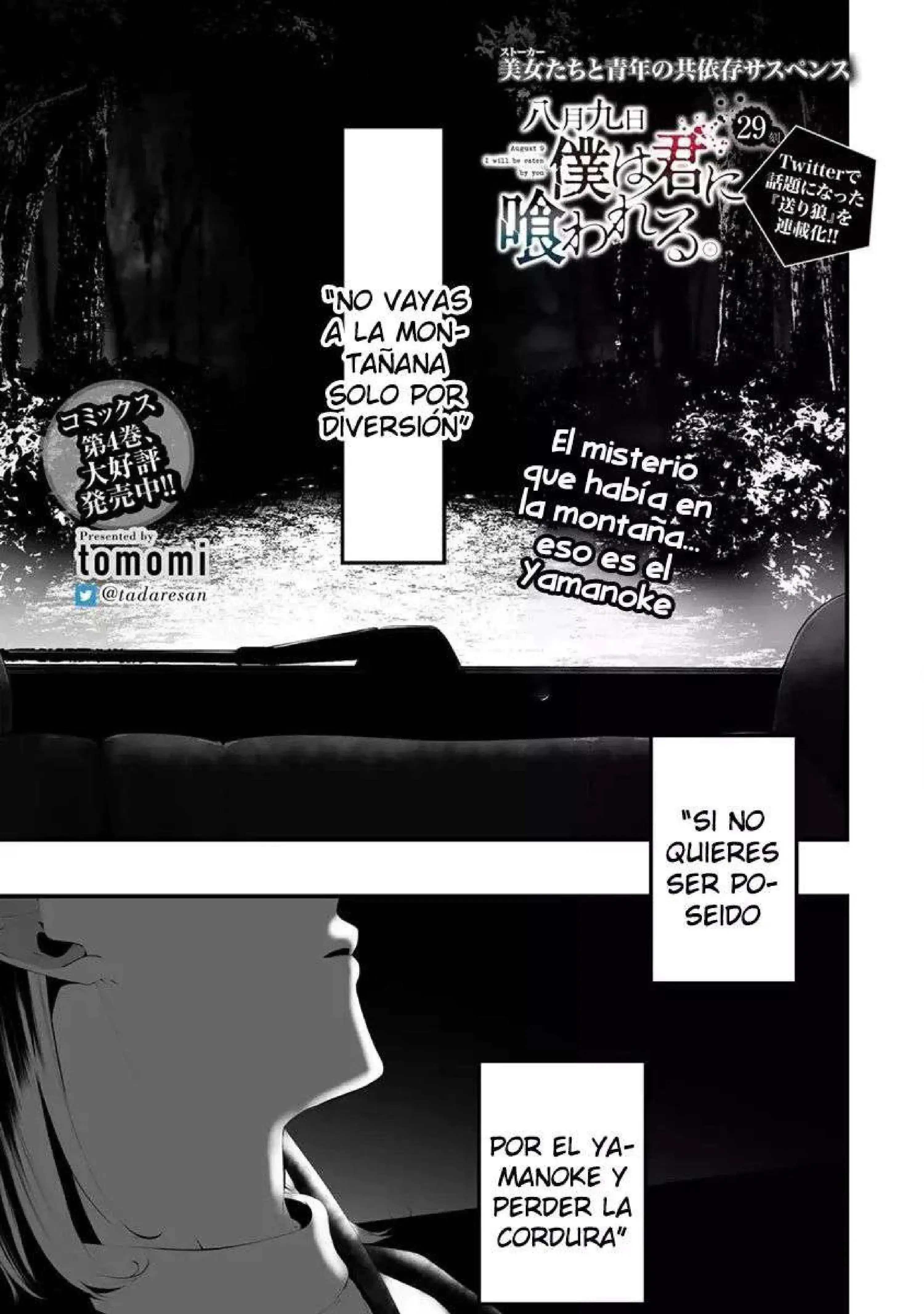 Página 2 — Hachigatsu Kokonoka Boku wa Kimi ni Kuwareru Capítulo 29