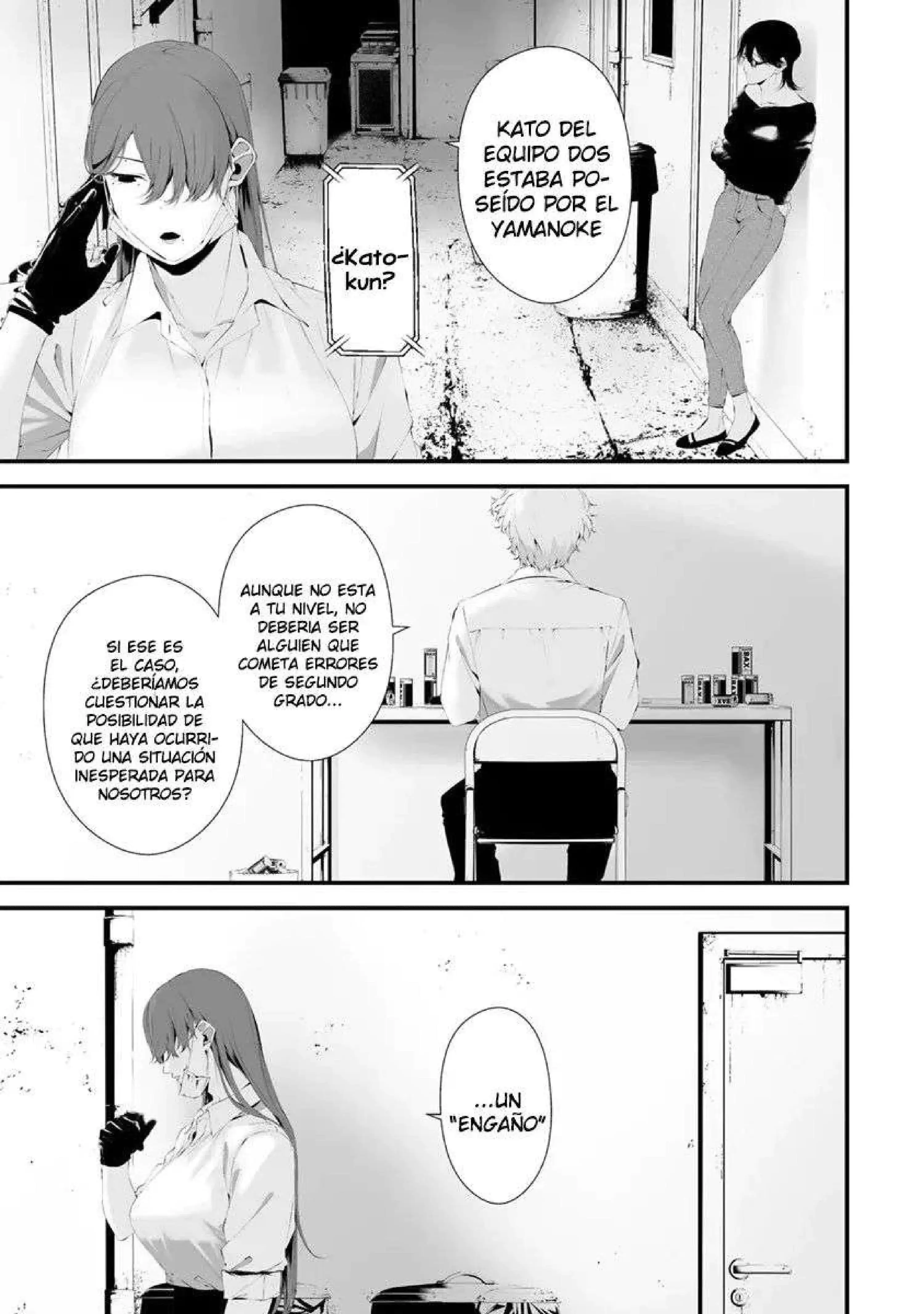 Página 13 — Hachigatsu Kokonoka Boku wa Kimi ni Kuwareru Capítulo 29