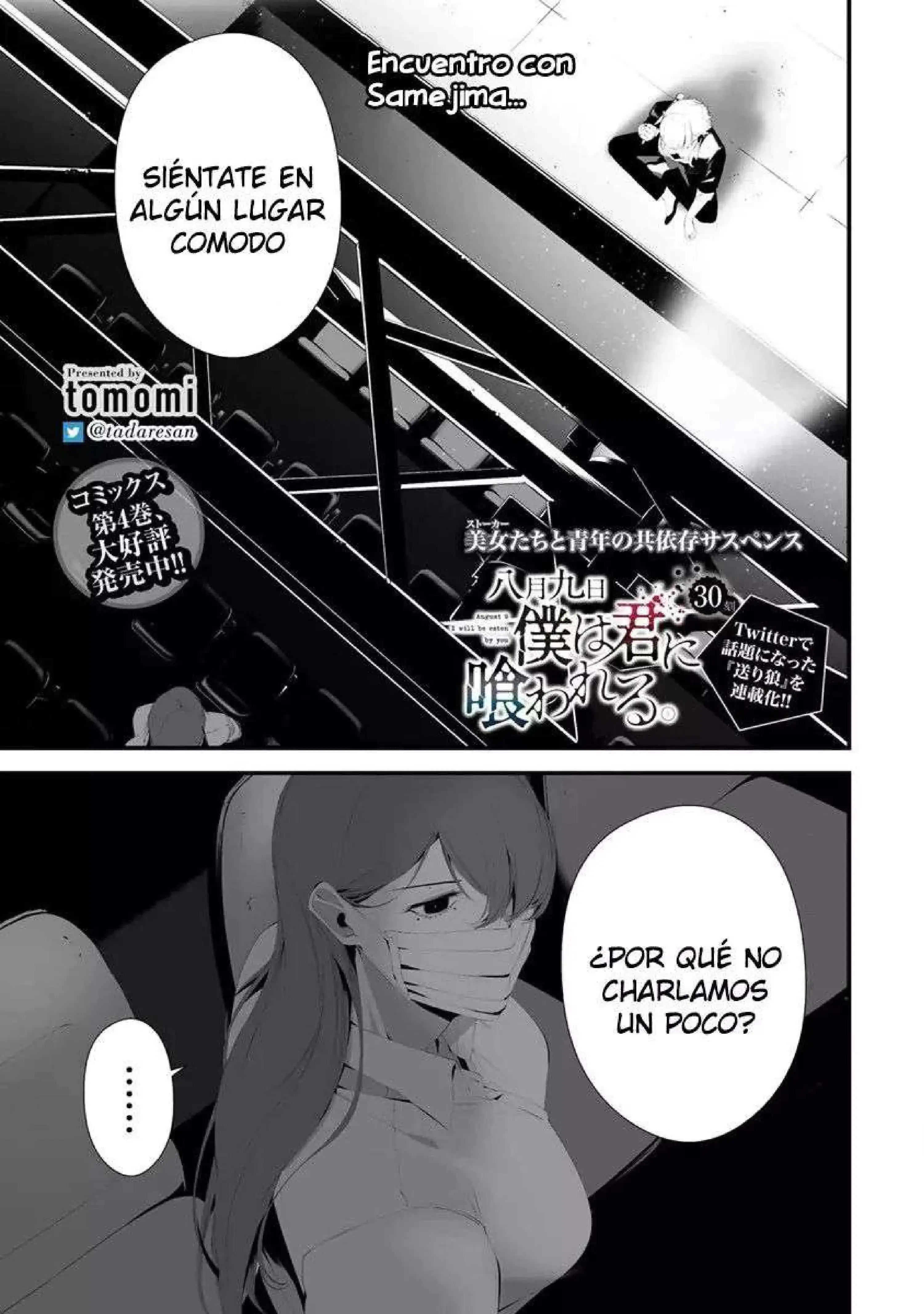 Página 2 — Hachigatsu Kokonoka Boku wa Kimi ni Kuwareru Capítulo 30
