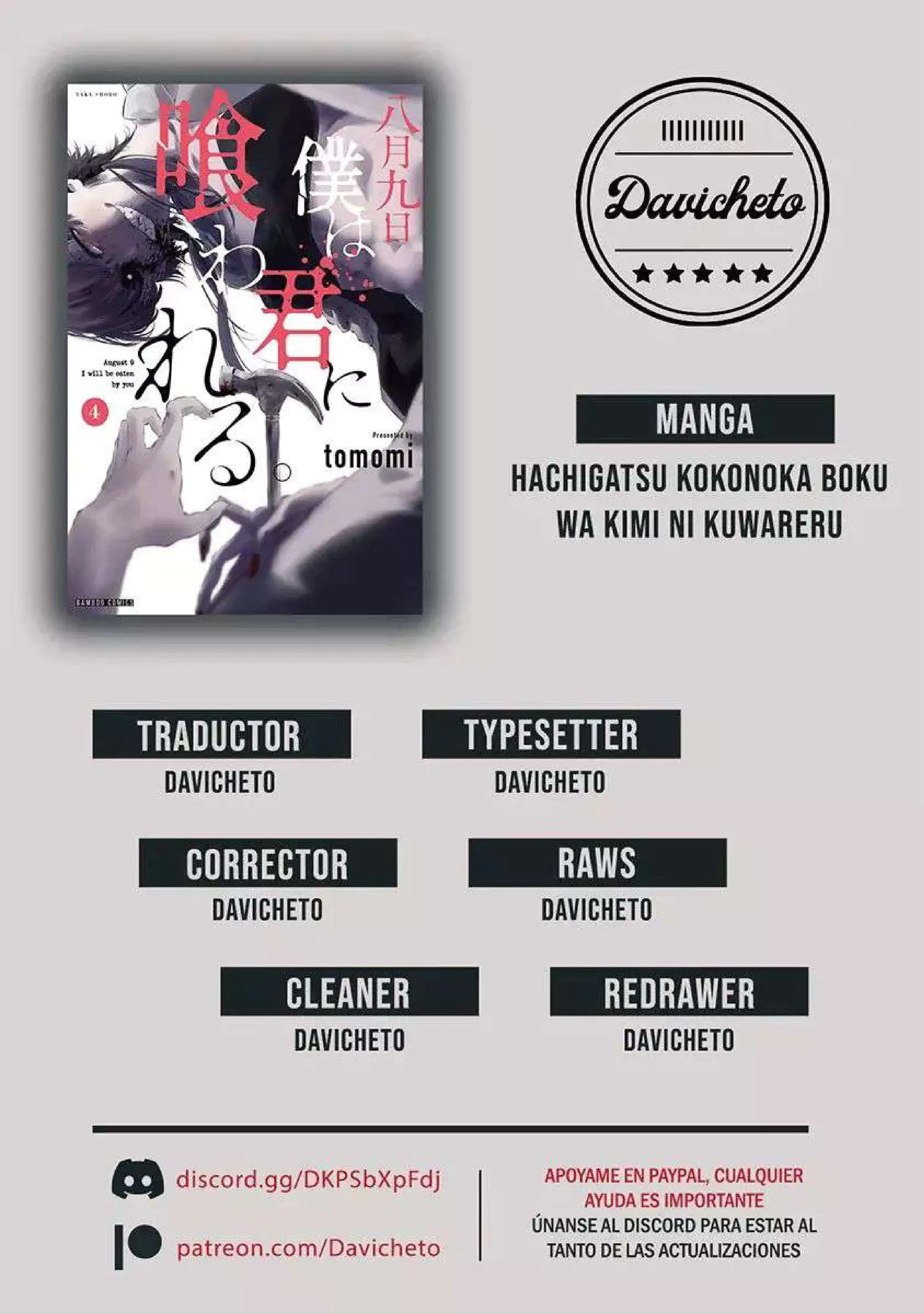 Página 2 — Hachigatsu Kokonoka Boku wa Kimi ni Kuwareru Capítulo 31