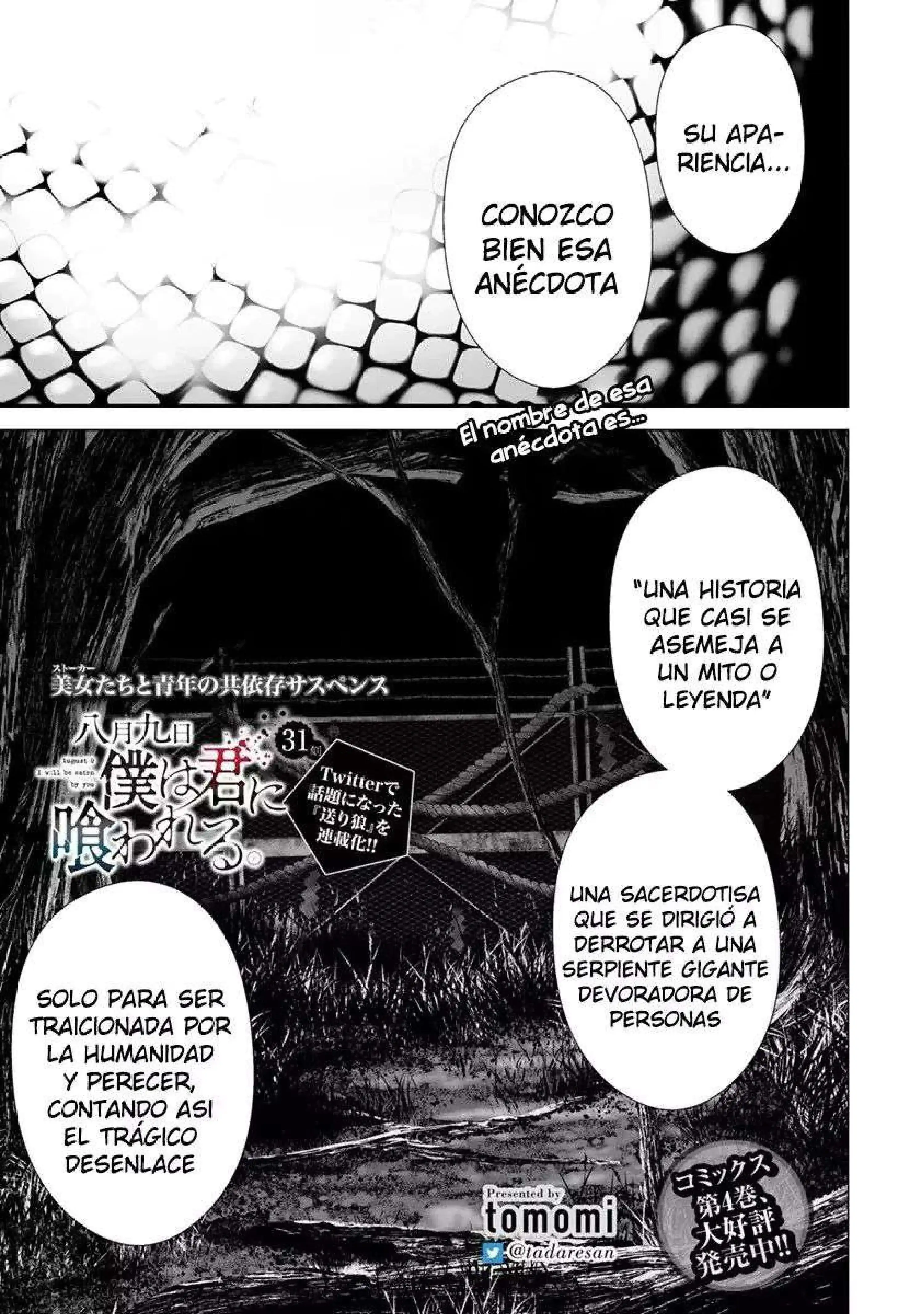 Página 3 — Hachigatsu Kokonoka Boku wa Kimi ni Kuwareru Capítulo 31