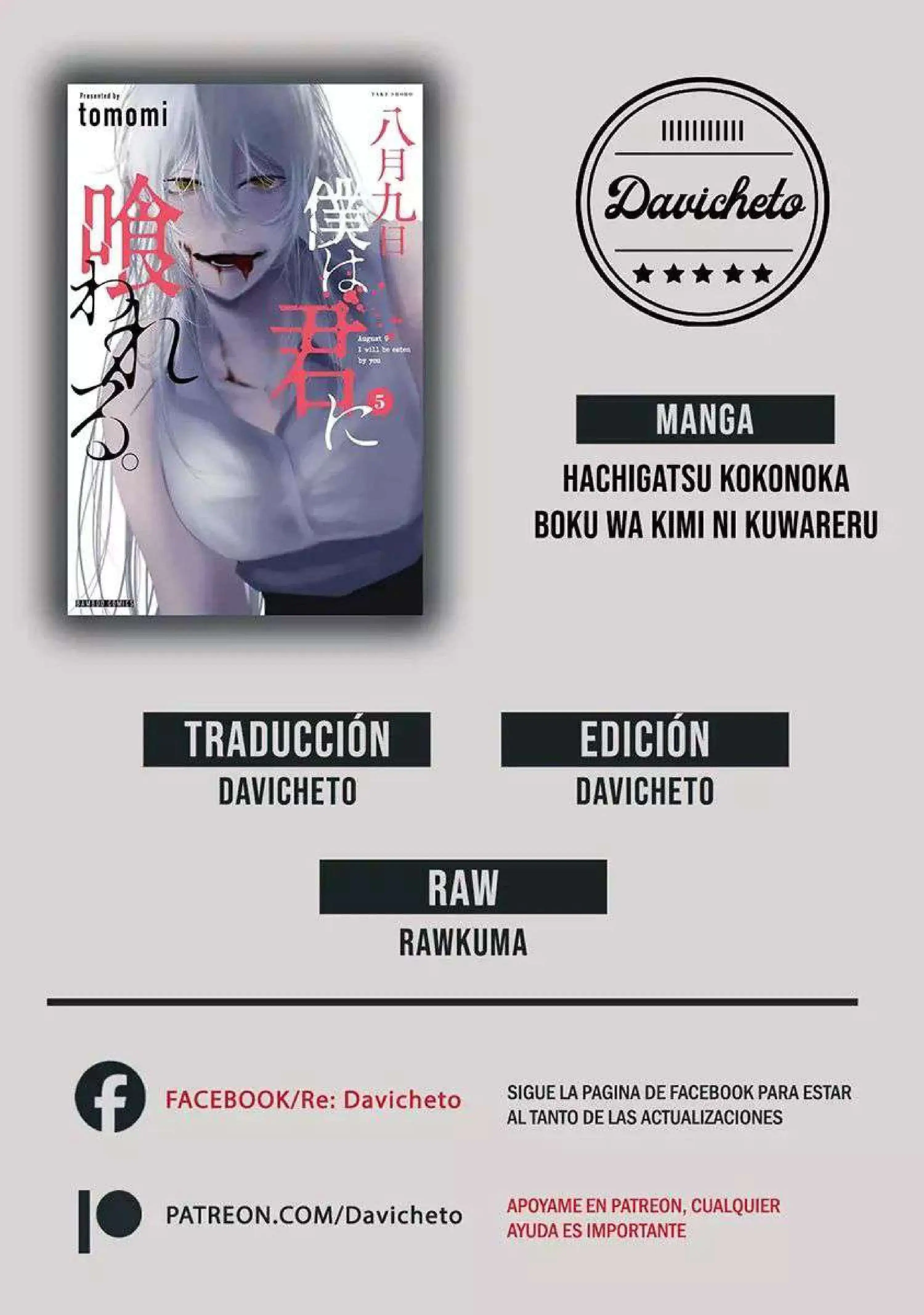 Página 2 — Hachigatsu Kokonoka Boku wa Kimi ni Kuwareru Capítulo 32