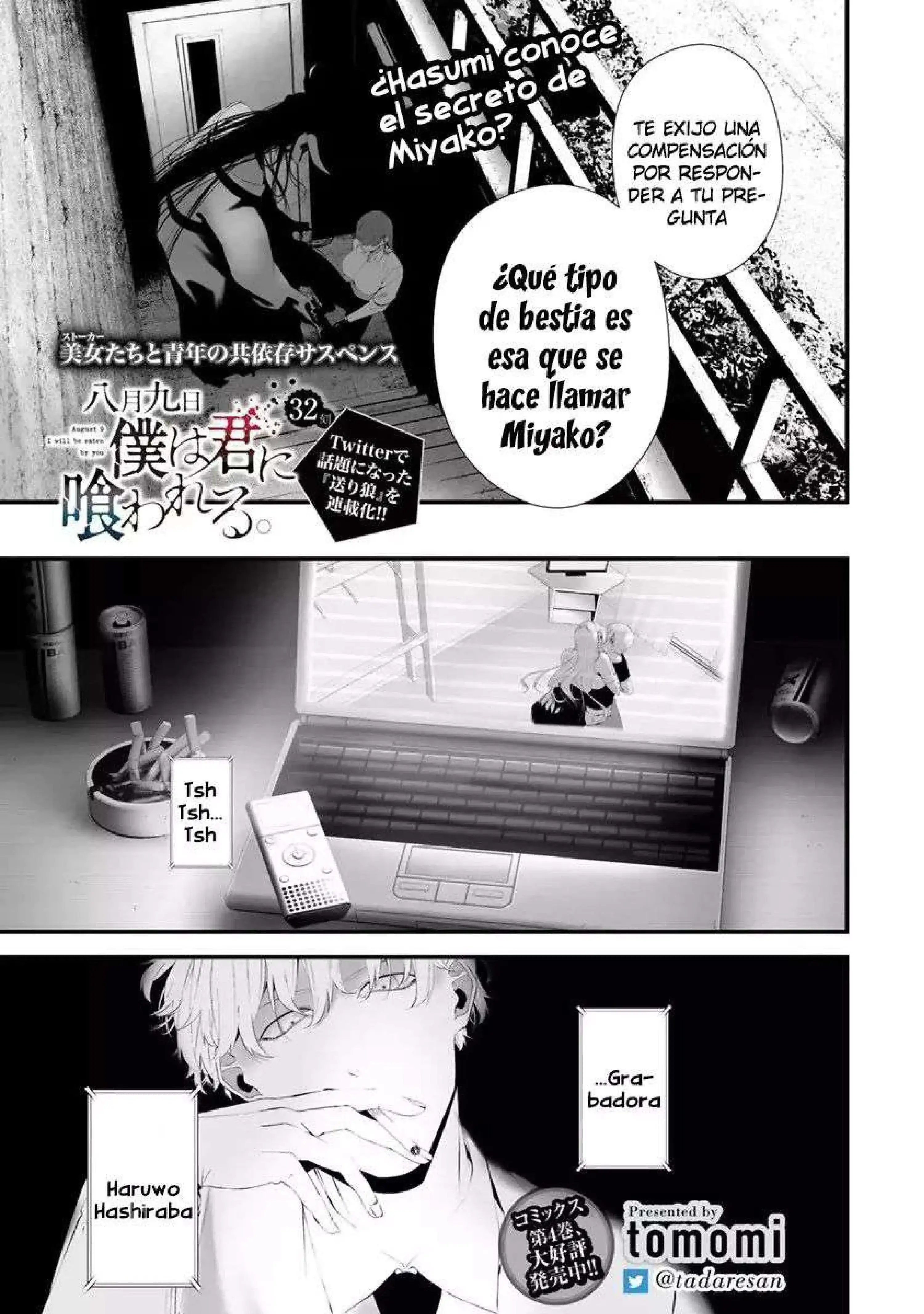 Página 3 — Hachigatsu Kokonoka Boku wa Kimi ni Kuwareru Capítulo 32
