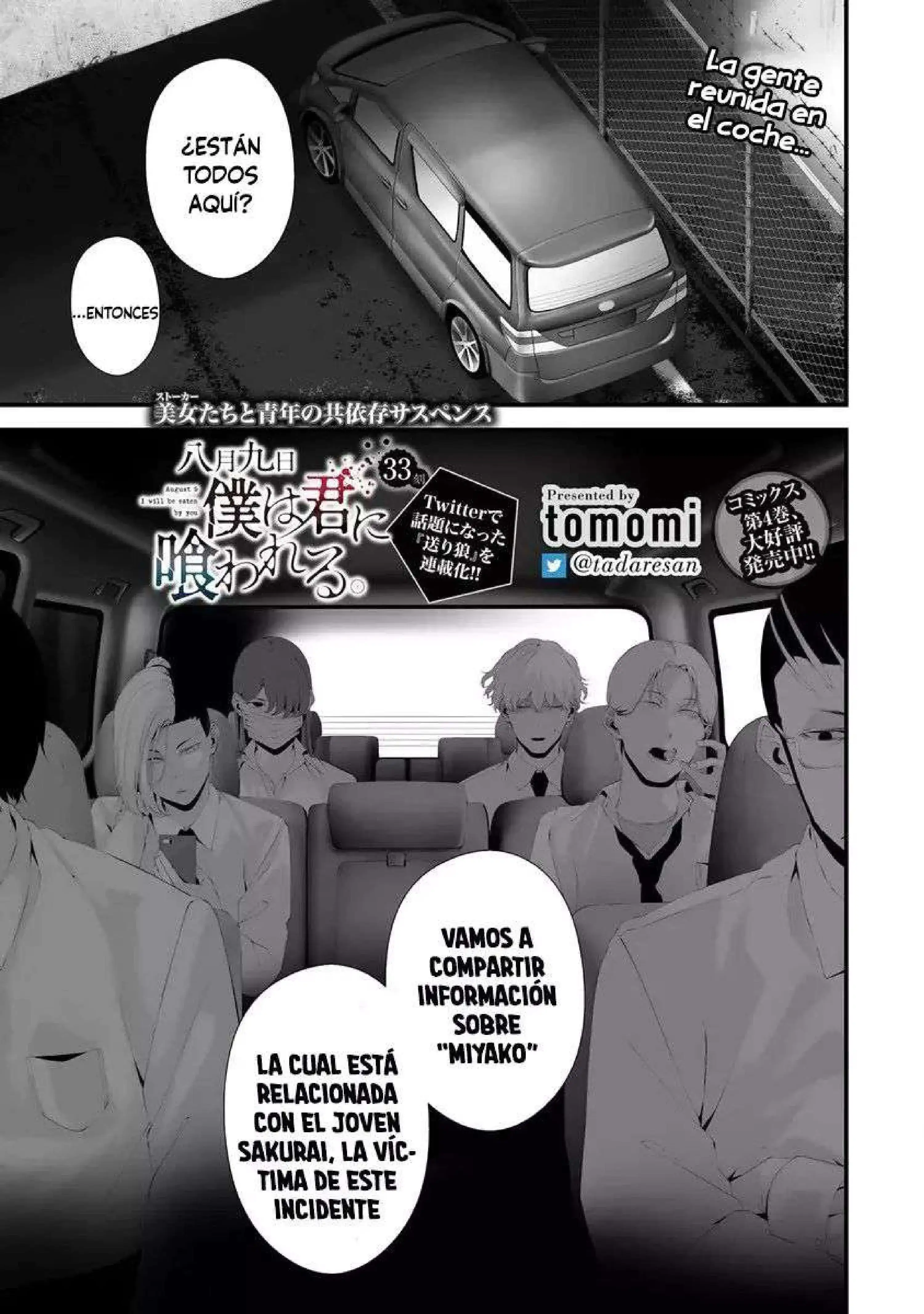 Página 3 — Hachigatsu Kokonoka Boku wa Kimi ni Kuwareru Capítulo 33