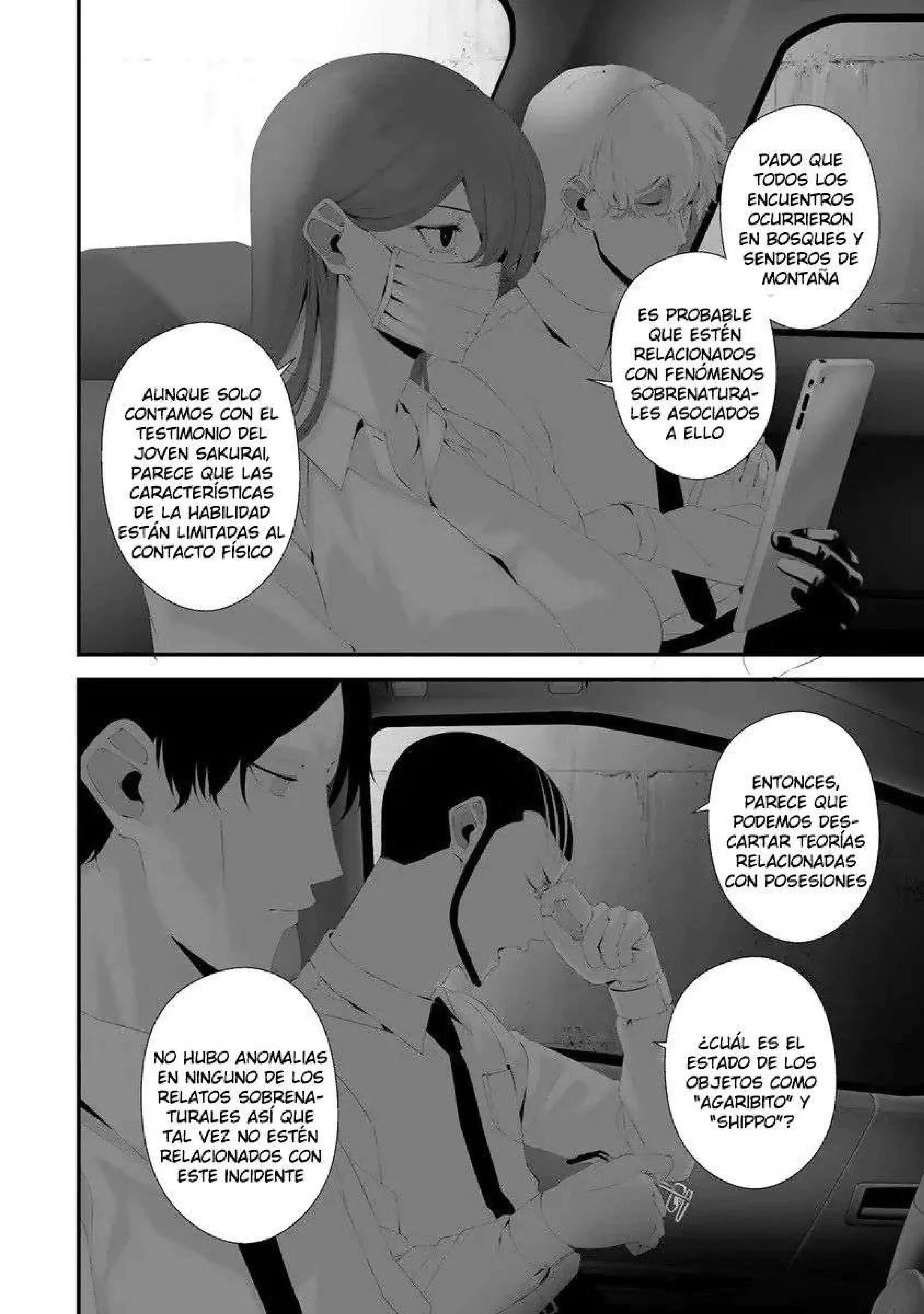 Página 4 — Hachigatsu Kokonoka Boku wa Kimi ni Kuwareru Capítulo 33