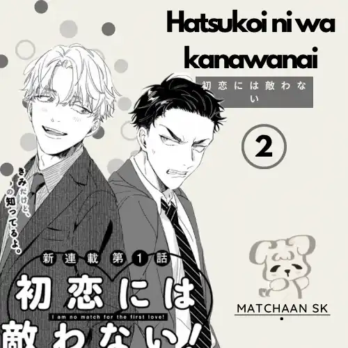 Página 2 — Capítulo 2 de Hatsukoi ni wa Kanawanai!