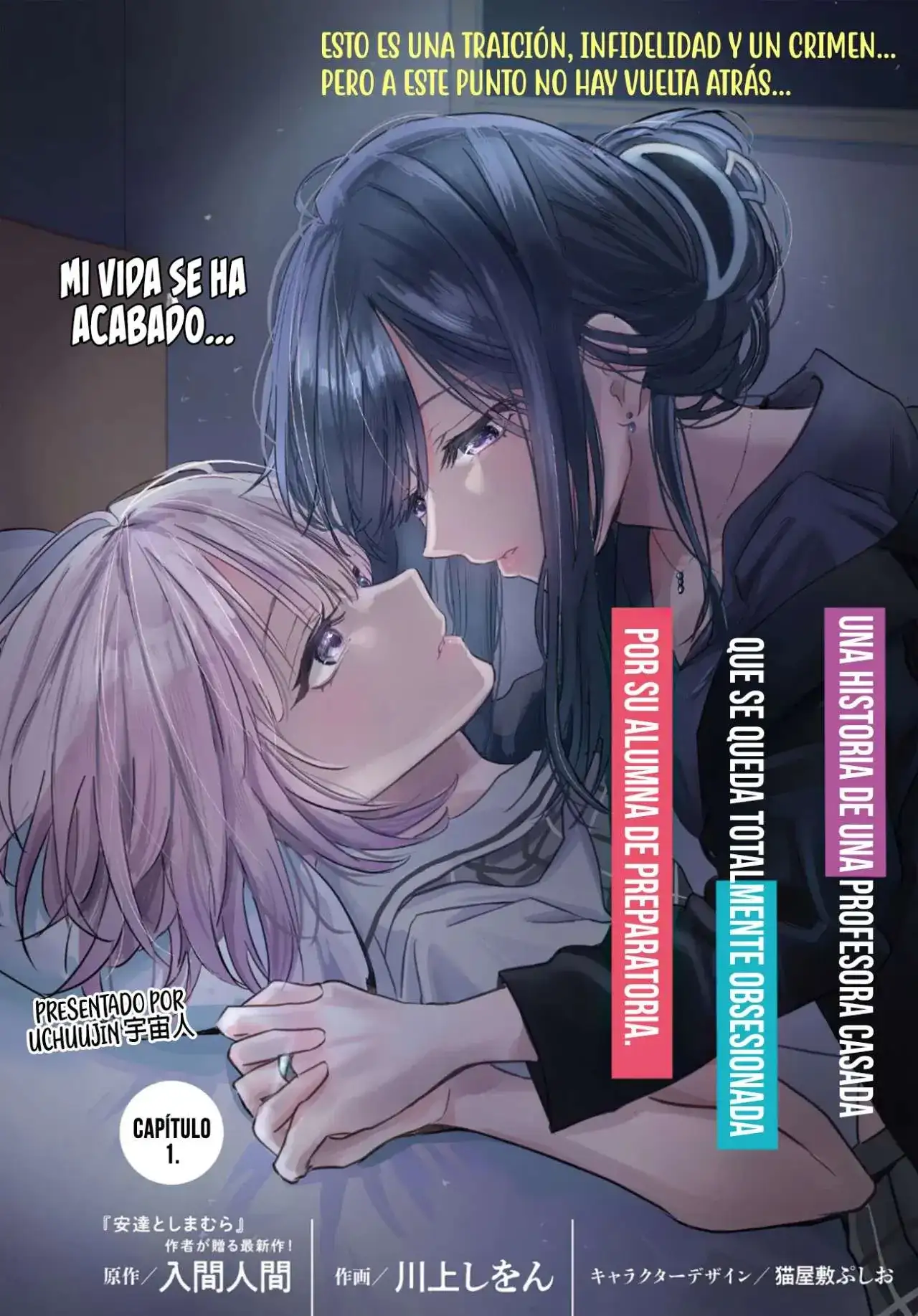 Página 6 — Hitozuma Kyoushi ga Oshiego no Joshikousei ni Dohamari Suru Hanash Capítulo 1