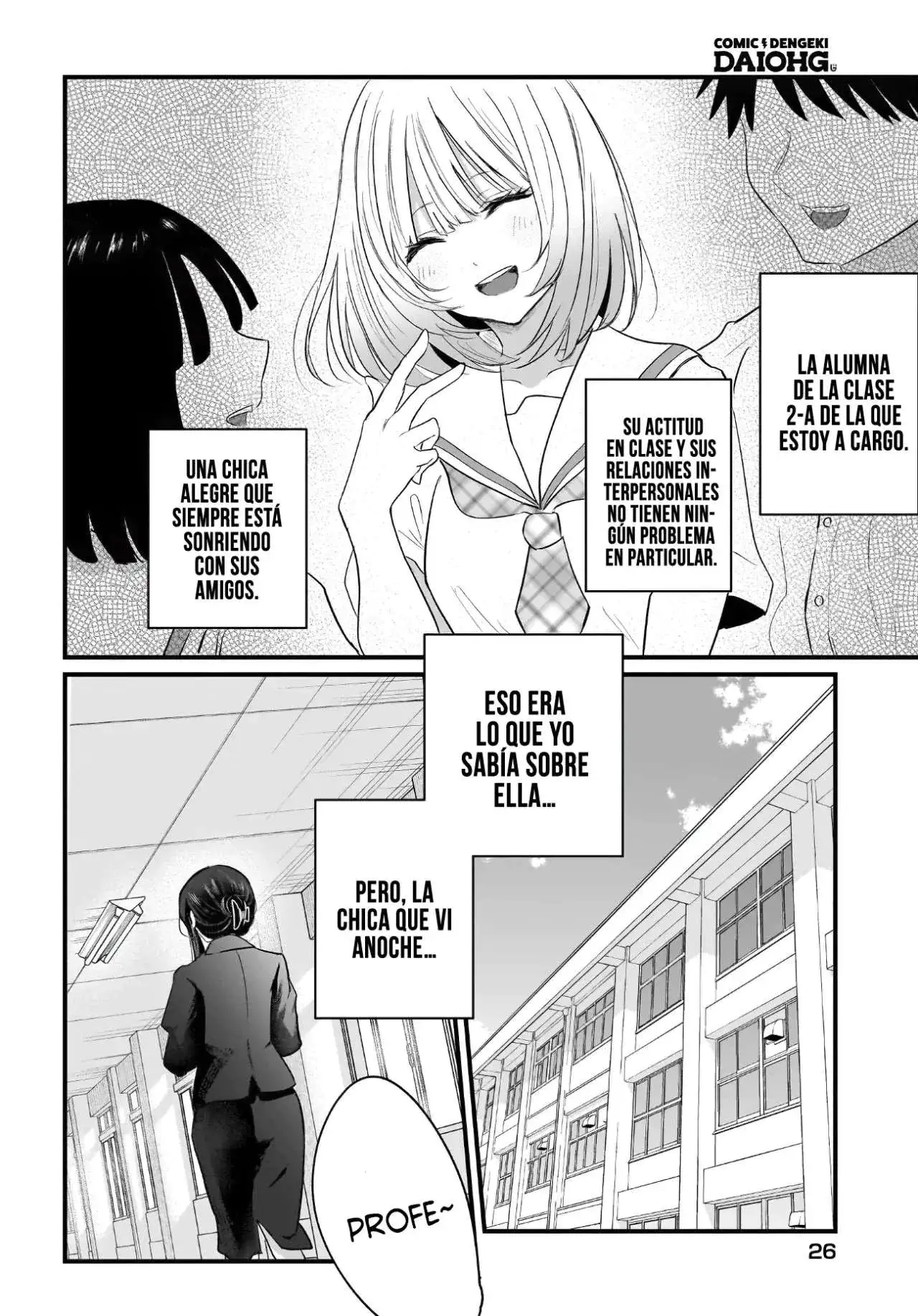 Página 22 — Hitozuma Kyoushi ga Oshiego no Joshikousei ni Dohamari Suru Hanash Capítulo 1