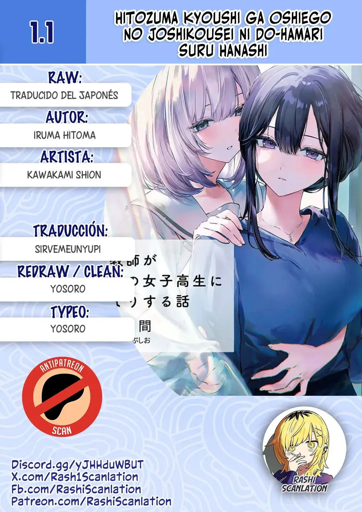 Página 2 — Hitozuma Kyoushi ga Oshiego no Joshikousei ni Dohamari Suru Hanash Capítulo 1.2