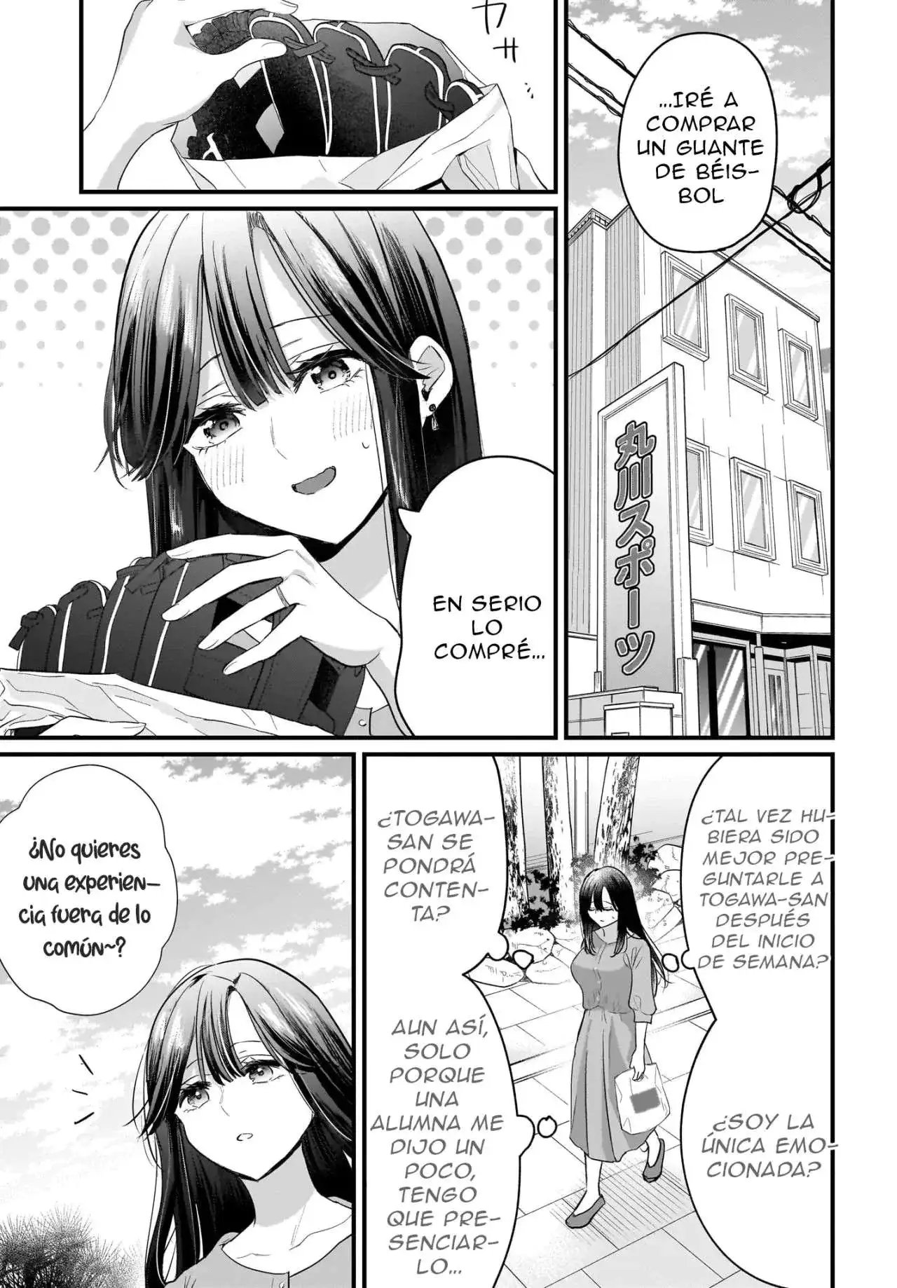 Página 6 — Hitozuma Kyoushi ga Oshiego no Joshikousei ni Dohamari Suru Hanash Capítulo 1.2