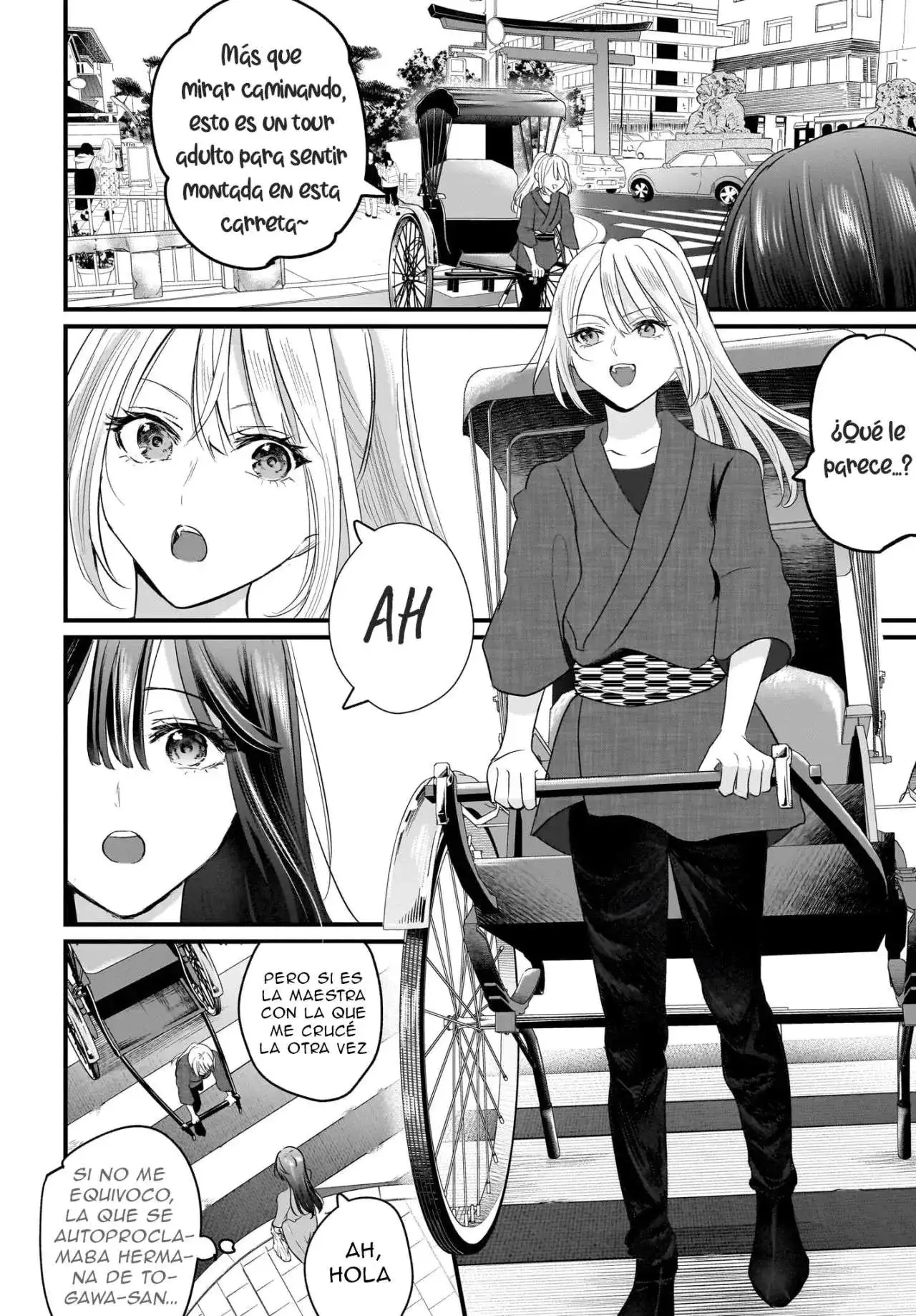 Página 7 — Hitozuma Kyoushi ga Oshiego no Joshikousei ni Dohamari Suru Hanash Capítulo 1.2