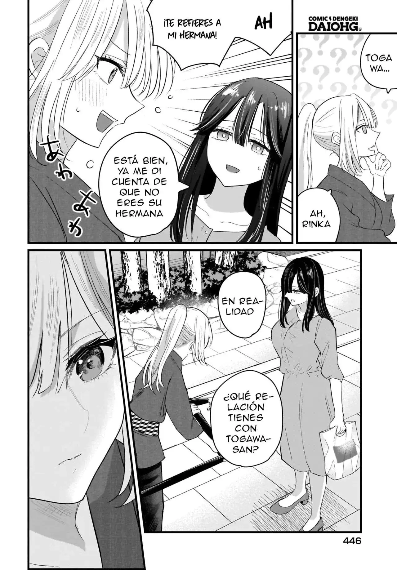 Página 11 — Hitozuma Kyoushi ga Oshiego no Joshikousei ni Dohamari Suru Hanash Capítulo 1.2