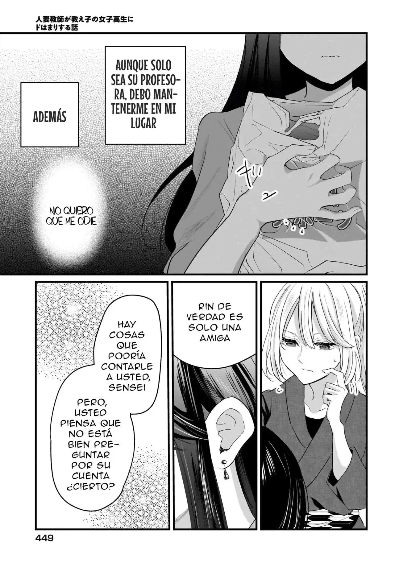 Página 14 — Hitozuma Kyoushi ga Oshiego no Joshikousei ni Dohamari Suru Hanash Capítulo 1.2