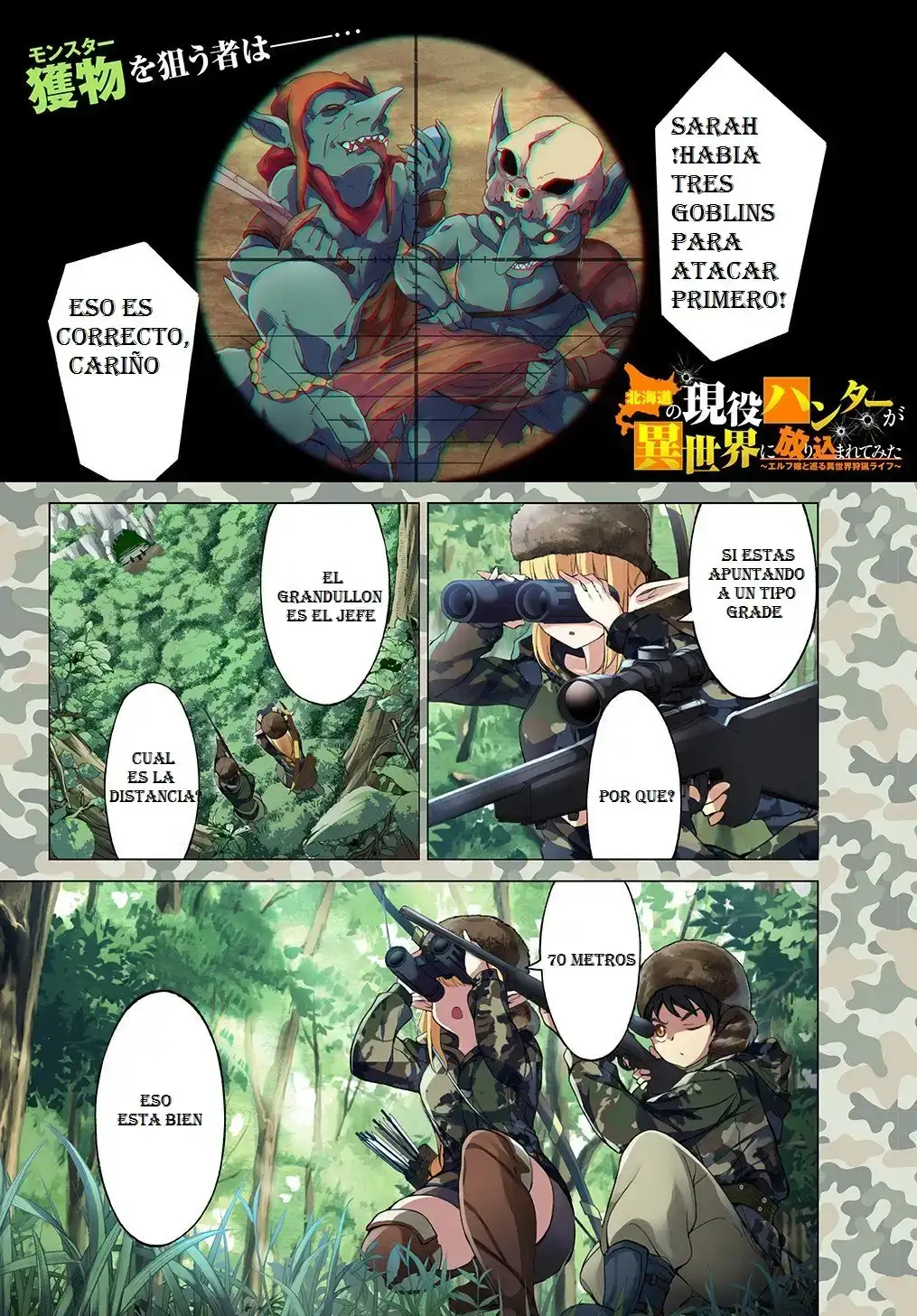 Página 2 — Hokkaido no Geneki Hunter ga Isekai ni Hourikoma Rete Mita Capítulo 1