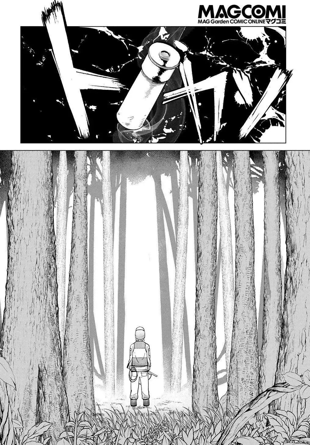 Página 6 — Hokkaido no Geneki Hunter ga Isekai ni Hourikoma Rete Mita Capítulo 1