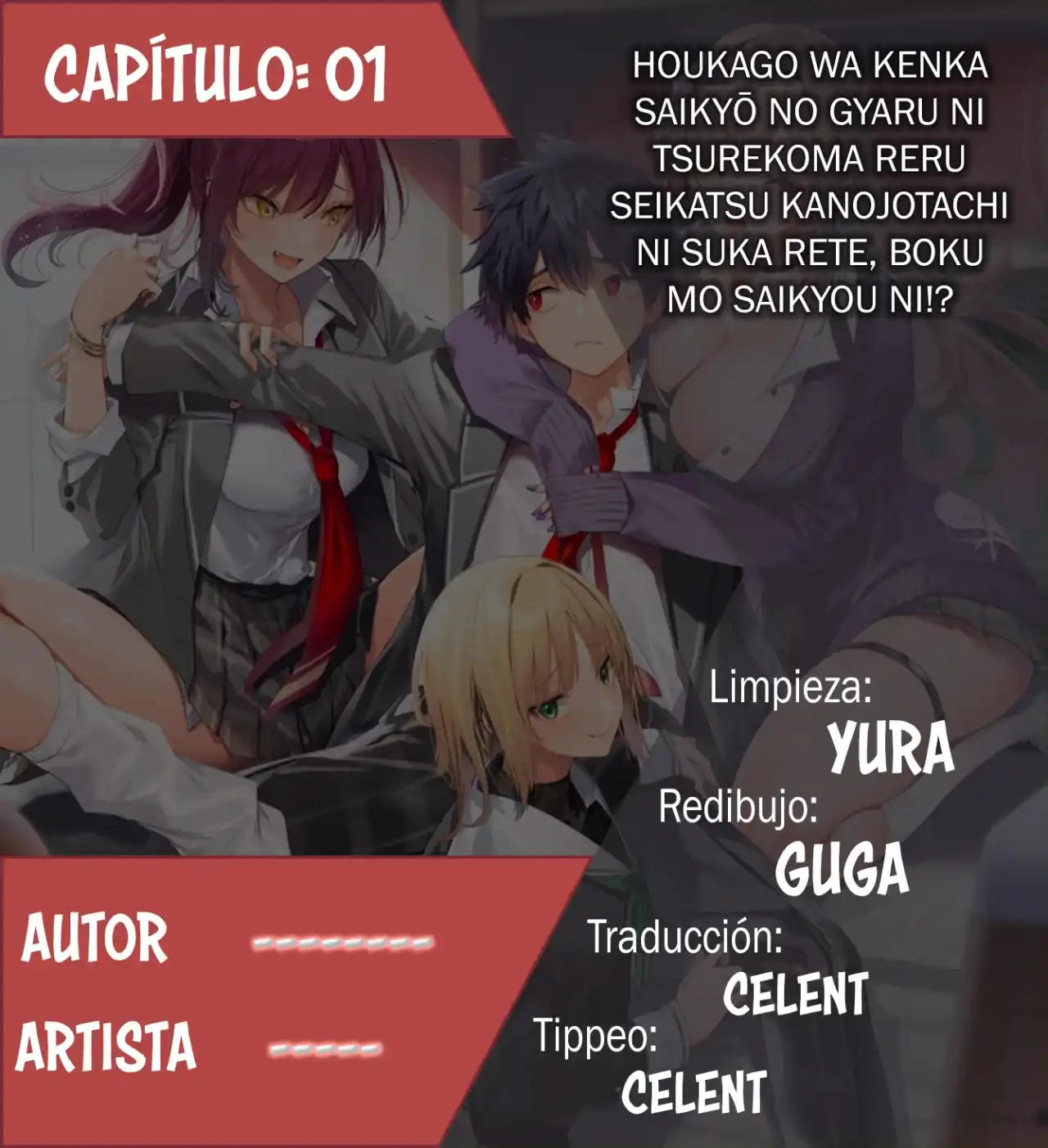 Página 1 — Capítulo 1 de Houkago wa Kenka Saikyou no Gal ni Tsurekomareru Seikatsu: Kanojo-tachi ni Sukarete, Boku mo Saikyou ni!?