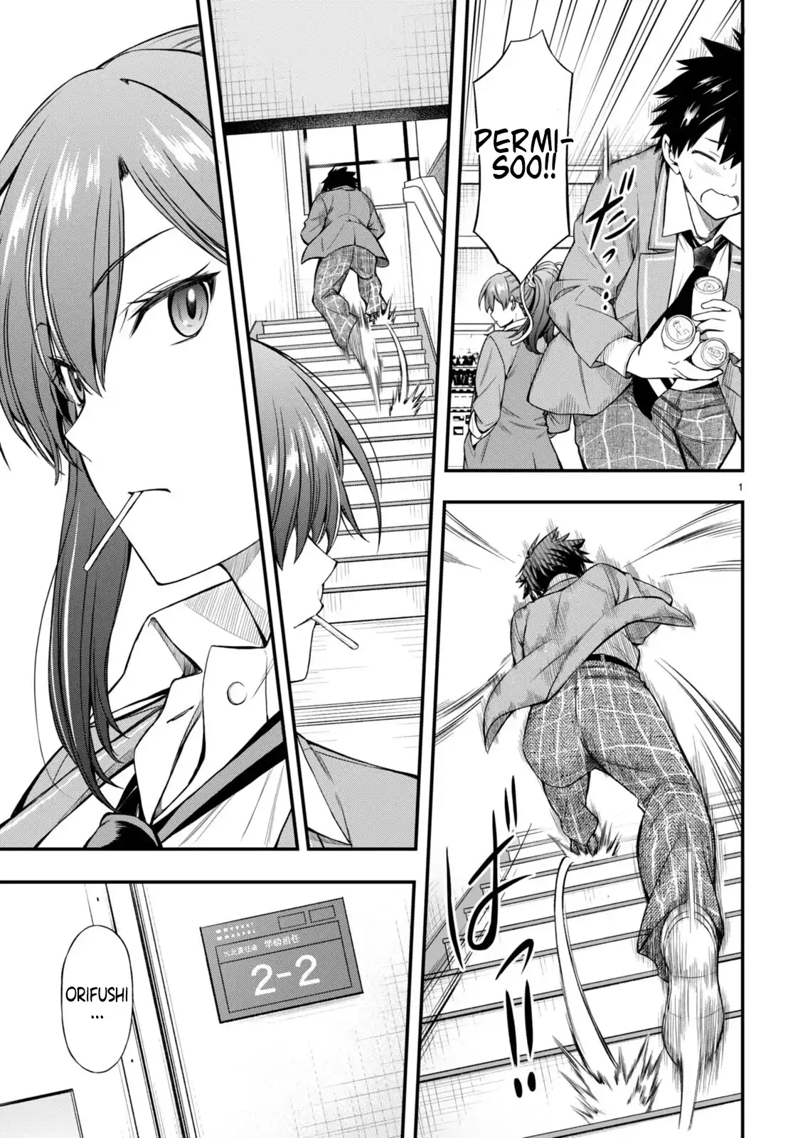 Página 6 — Capítulo 1 de Houkago wa Kenka Saikyou no Gal ni Tsurekomareru Seikatsu: Kanojo-tachi ni Sukarete, Boku mo Saikyou ni!?