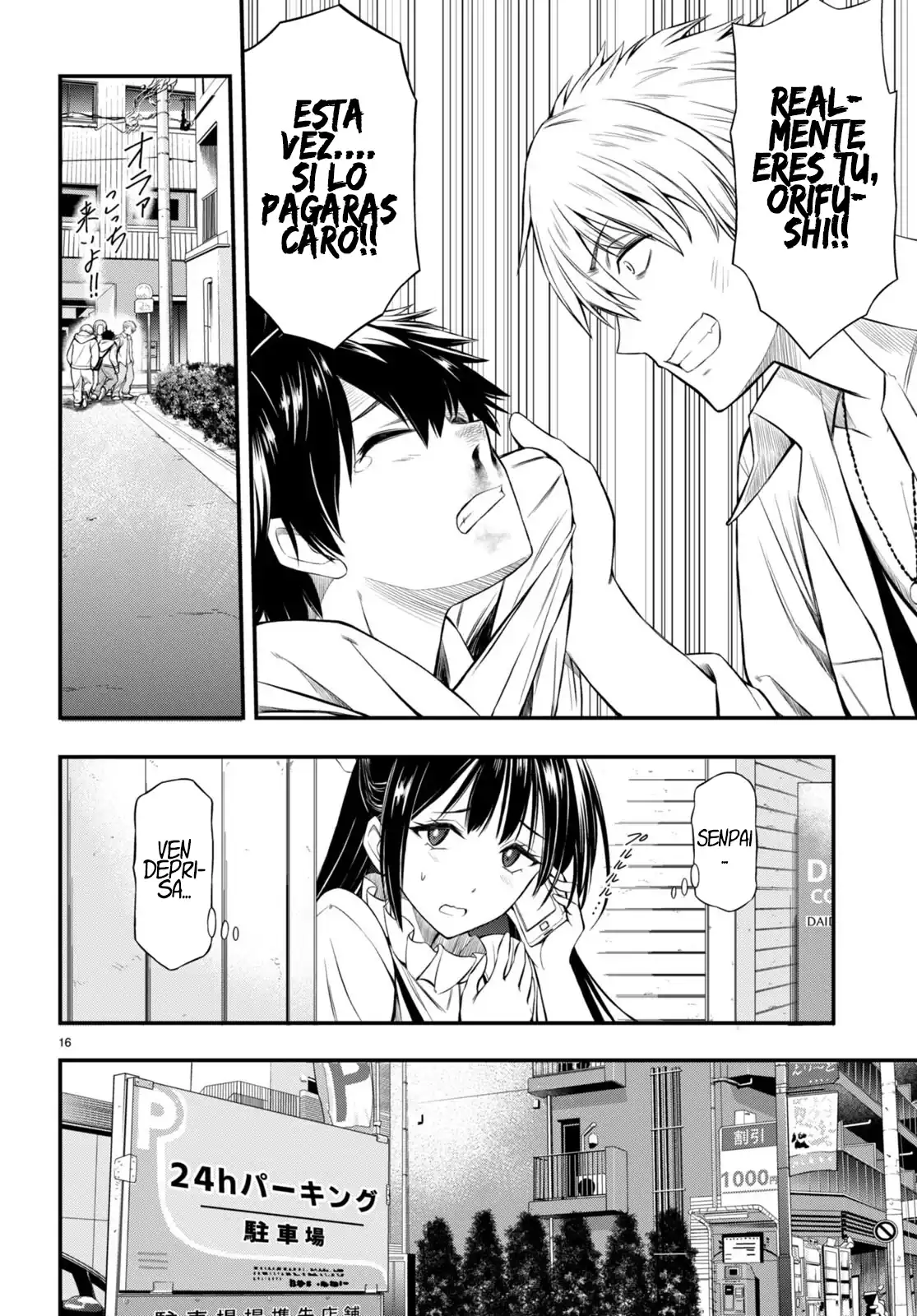 Página 21 — Capítulo 1 de Houkago wa Kenka Saikyou no Gal ni Tsurekomareru Seikatsu: Kanojo-tachi ni Sukarete, Boku mo Saikyou ni!?