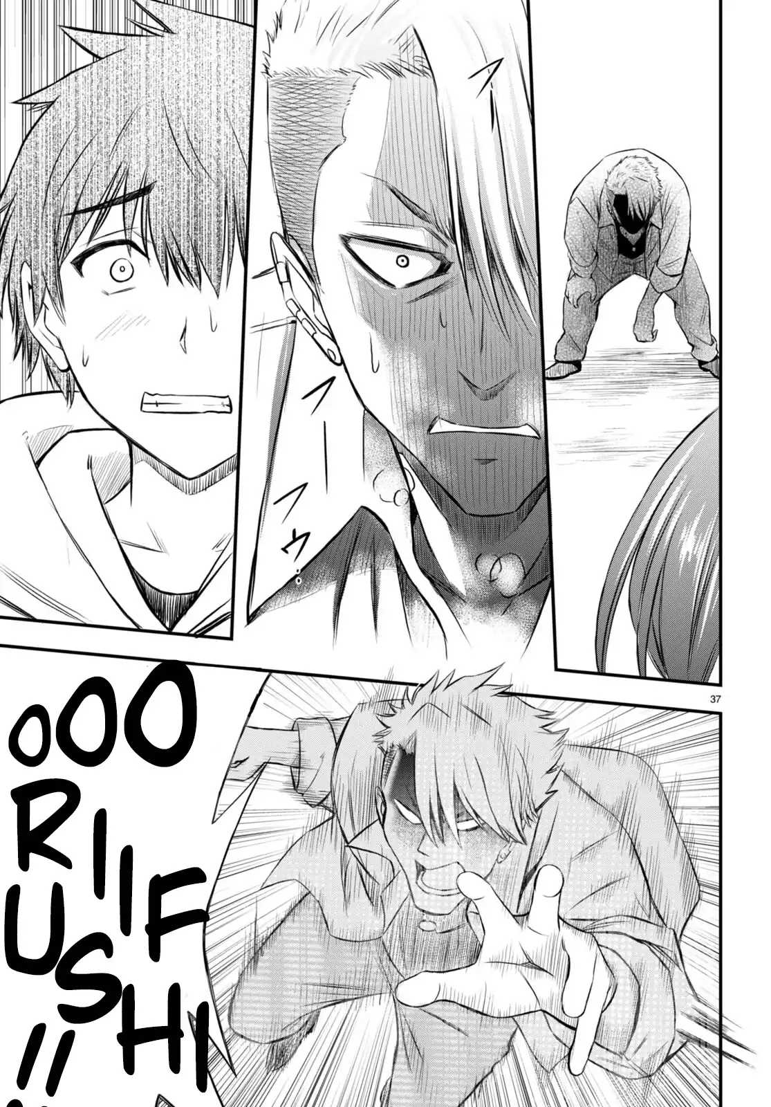 Página 42 — Capítulo 1 de Houkago wa Kenka Saikyou no Gal ni Tsurekomareru Seikatsu: Kanojo-tachi ni Sukarete, Boku mo Saikyou ni!?