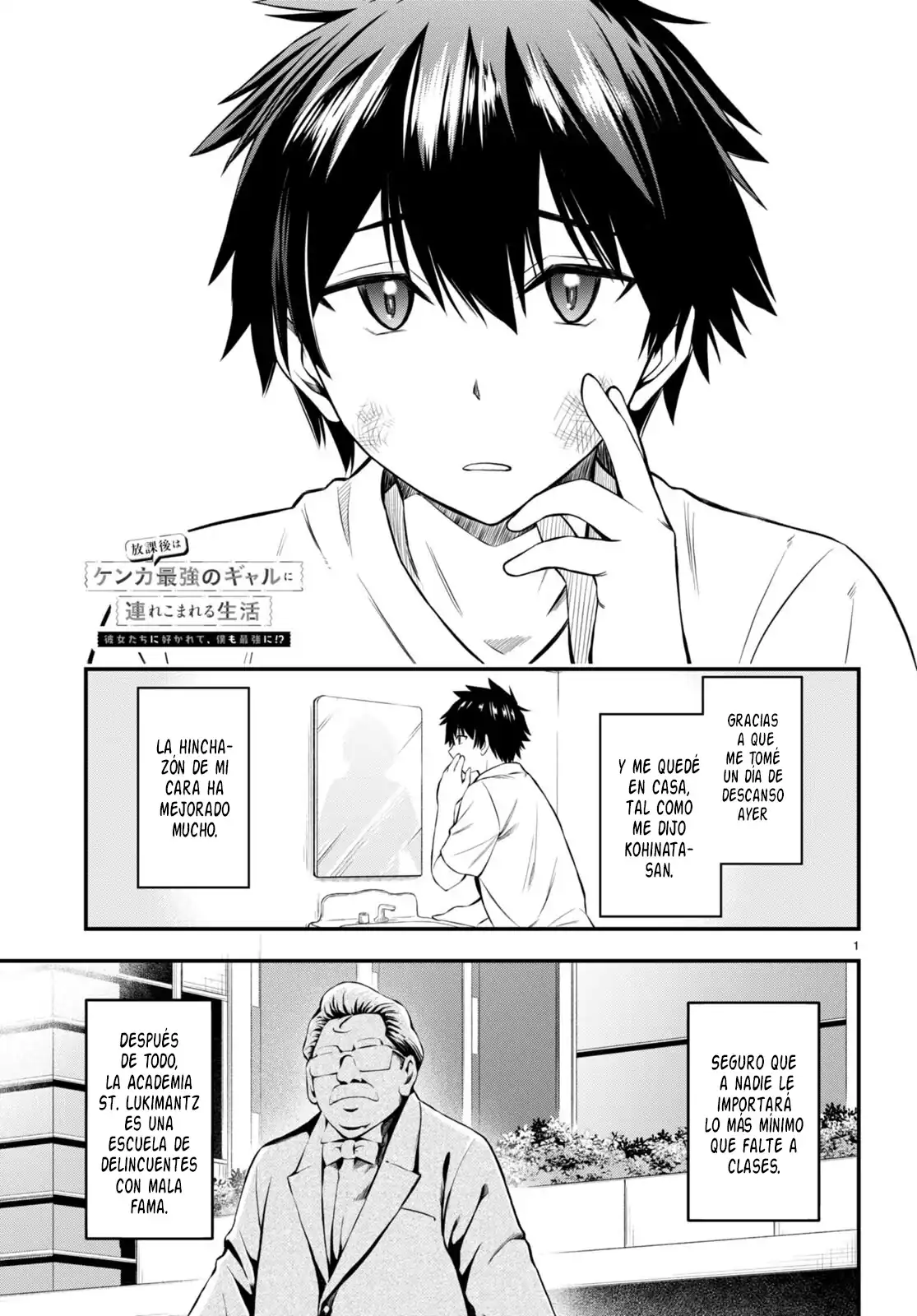 Página 2 — Capítulo 2 de Houkago wa Kenka Saikyou no Gal ni Tsurekomareru Seikatsu: Kanojo-tachi ni Sukarete, Boku mo Saikyou ni!?