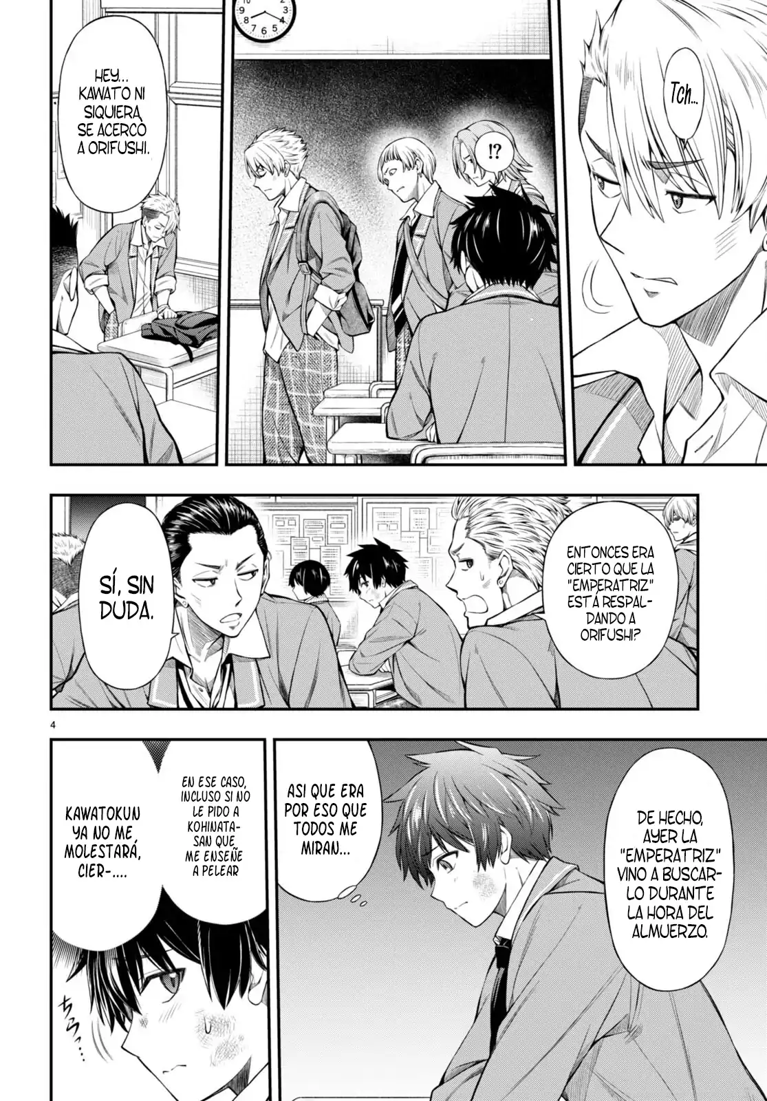 Página 5 — Capítulo 2 de Houkago wa Kenka Saikyou no Gal ni Tsurekomareru Seikatsu: Kanojo-tachi ni Sukarete, Boku mo Saikyou ni!?