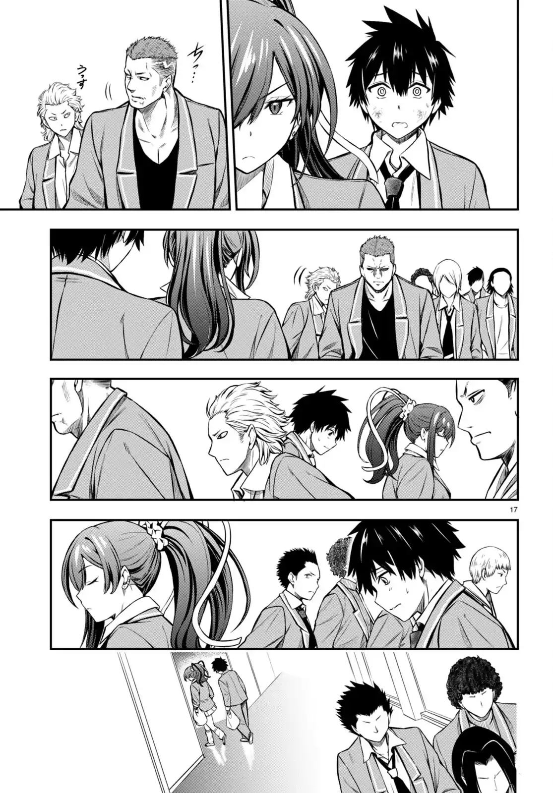 Página 17 — Capítulo 2 de Houkago wa Kenka Saikyou no Gal ni Tsurekomareru Seikatsu: Kanojo-tachi ni Sukarete, Boku mo Saikyou ni!?