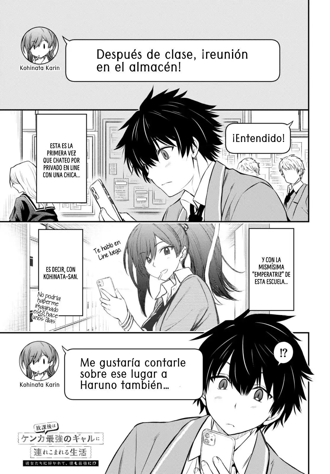 Página 3 — Capítulo 3 de Houkago wa Kenka Saikyou no Gal ni Tsurekomareru Seikatsu: Kanojo-tachi ni Sukarete, Boku mo Saikyou ni!?
