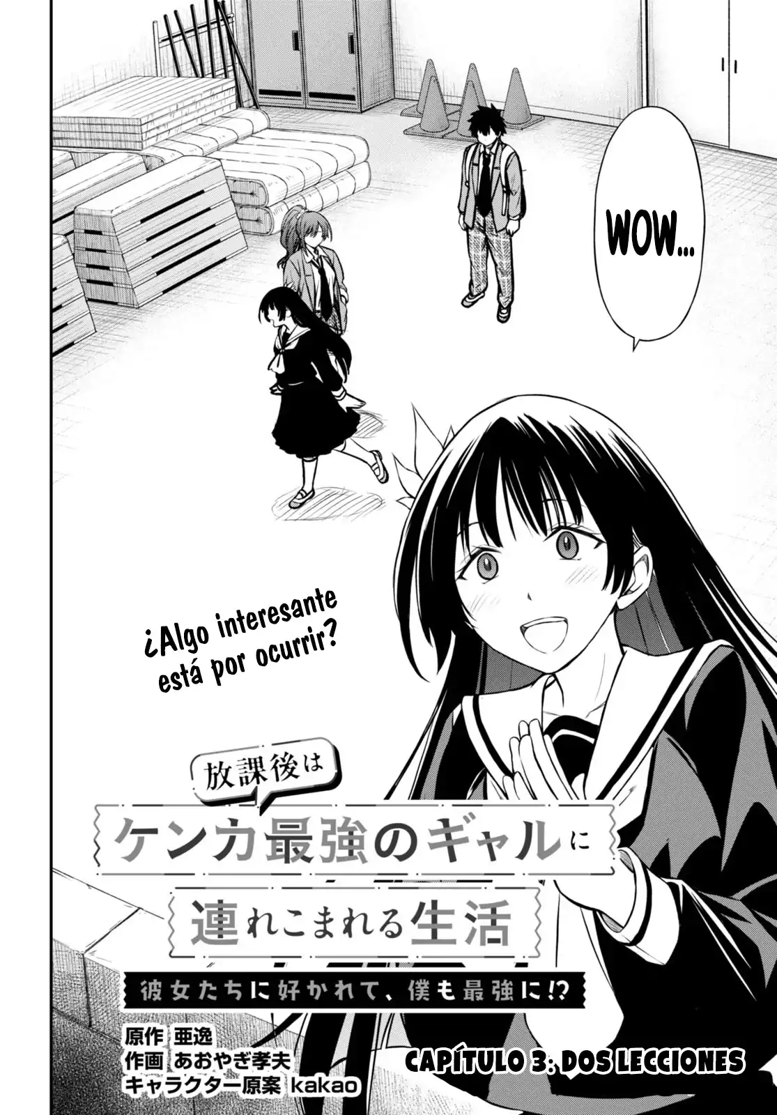 Página 4 — Capítulo 3 de Houkago wa Kenka Saikyou no Gal ni Tsurekomareru Seikatsu: Kanojo-tachi ni Sukarete, Boku mo Saikyou ni!?