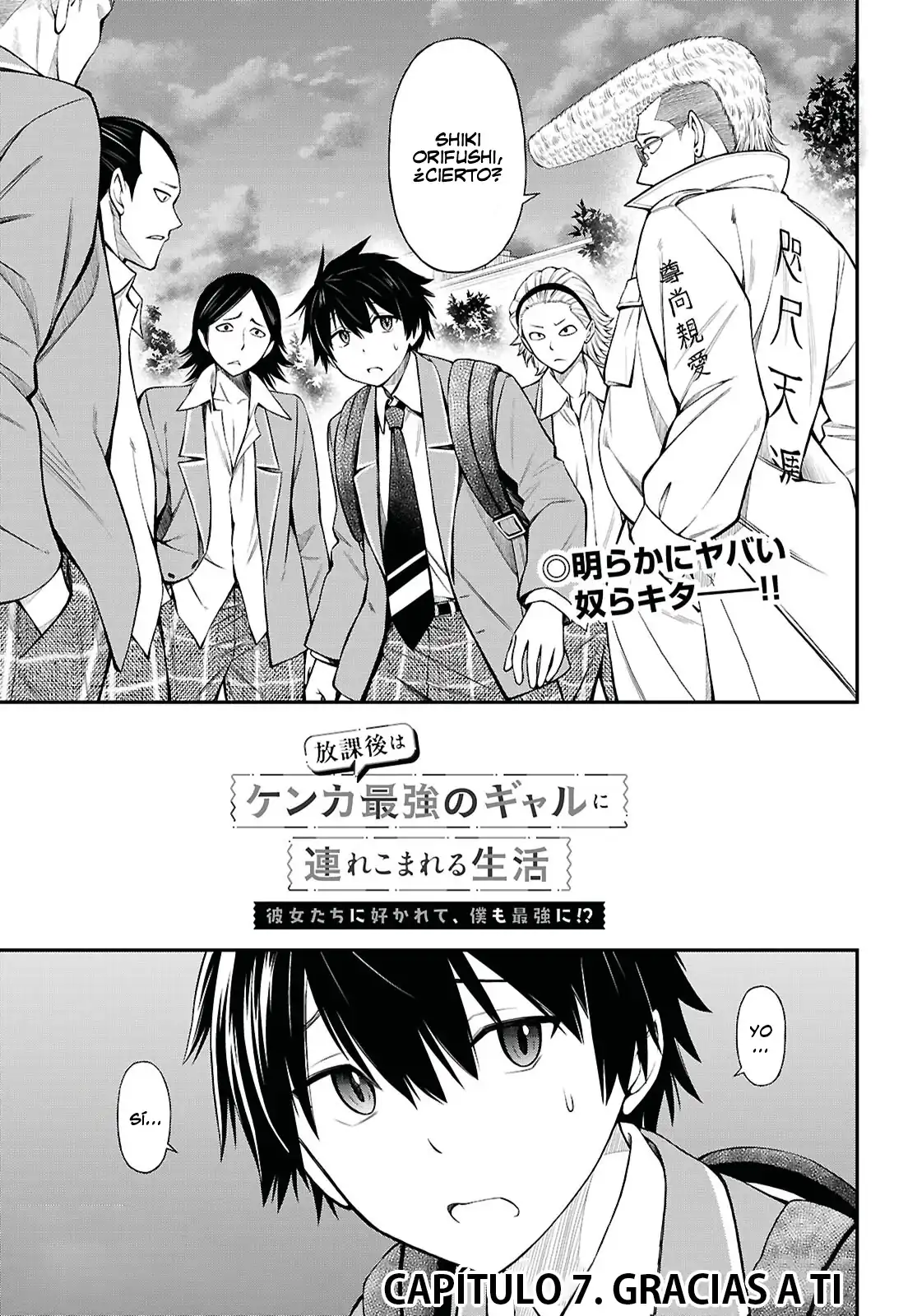 Página 3 — Capítulo 7 de Houkago wa Kenka Saikyou no Gal ni Tsurekomareru Seikatsu: Kanojo-tachi ni Sukarete, Boku mo Saikyou ni!?