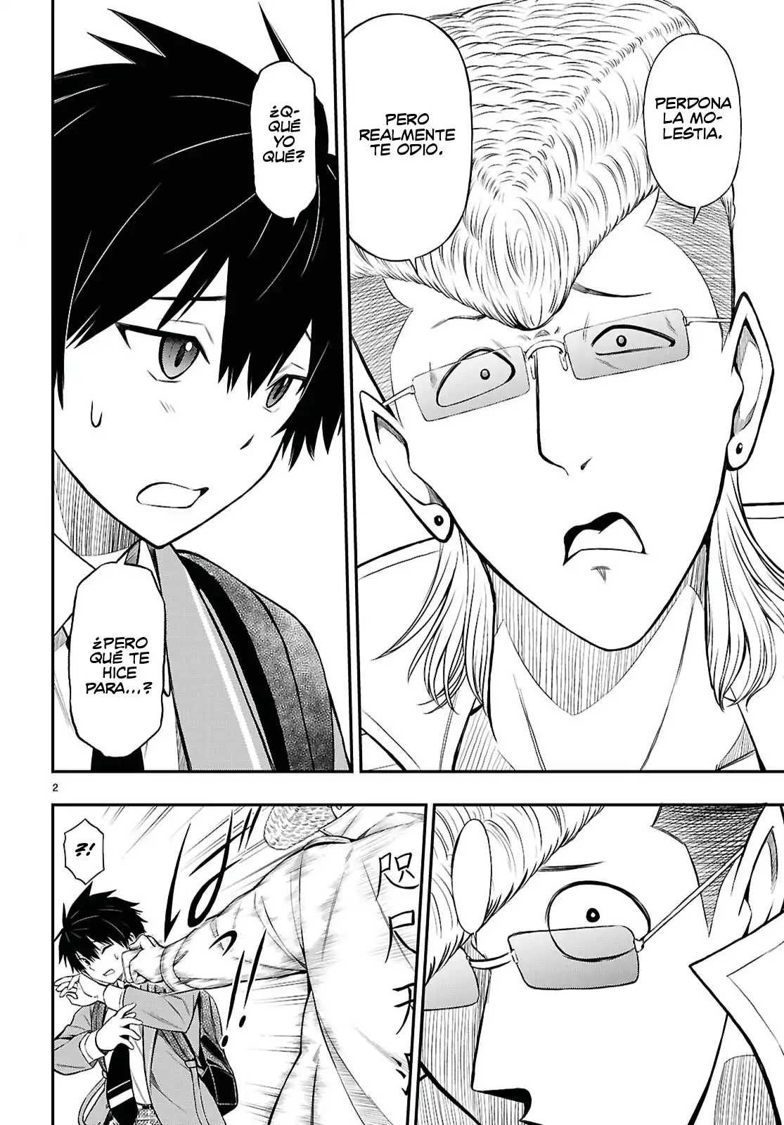 Página 4 — Capítulo 7 de Houkago wa Kenka Saikyou no Gal ni Tsurekomareru Seikatsu: Kanojo-tachi ni Sukarete, Boku mo Saikyou ni!?