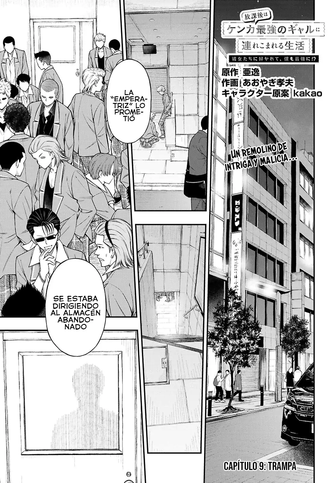 Página 3 — Capítulo 9 de Houkago wa Kenka Saikyou no Gal ni Tsurekomareru Seikatsu: Kanojo-tachi ni Sukarete, Boku mo Saikyou ni!?