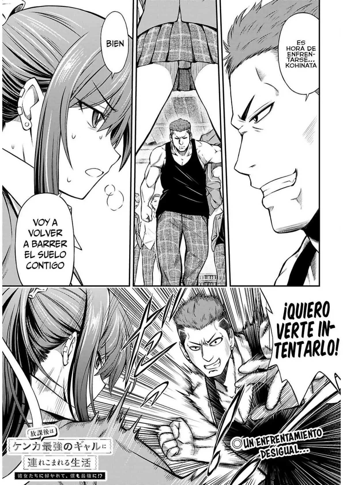 Página 3 — Capítulo 10 de Houkago wa Kenka Saikyou no Gal ni Tsurekomareru Seikatsu: Kanojo-tachi ni Sukarete, Boku mo Saikyou ni!?