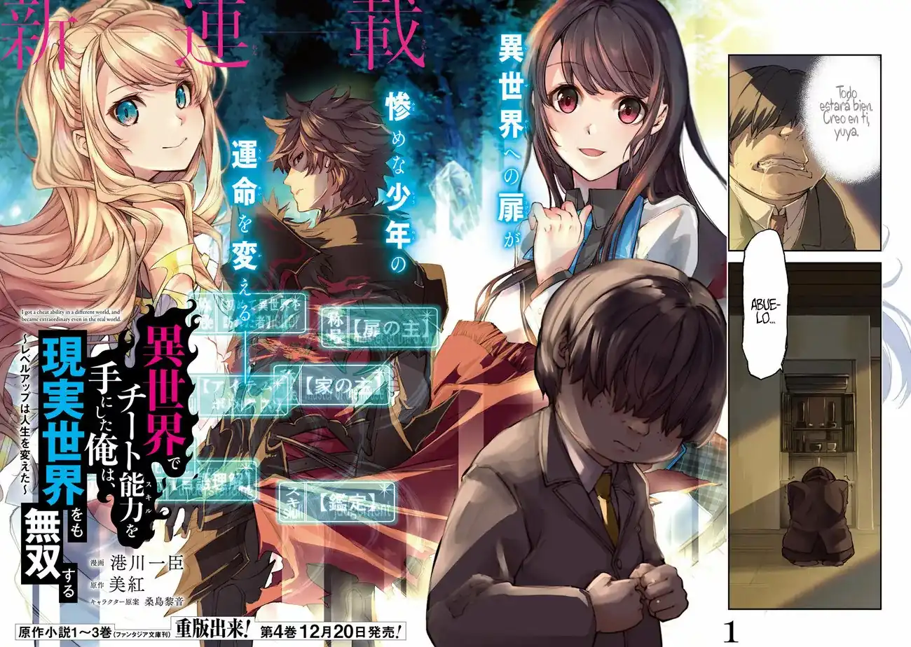 Página 3 — Capítulo 1 de Isekai de Cheat Skill wo Te ni Shita Ore wa, Genjitsu Sekai wo mo Musou Suru: Level Up wa Jinsei wo Kaeta