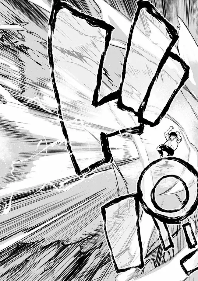 Página 12 — Capítulo 2 de Isekai de Cheat Skill wo Te ni Shita Ore wa, Genjitsu Sekai wo mo Musou Suru: Level Up wa Jinsei wo Kaeta