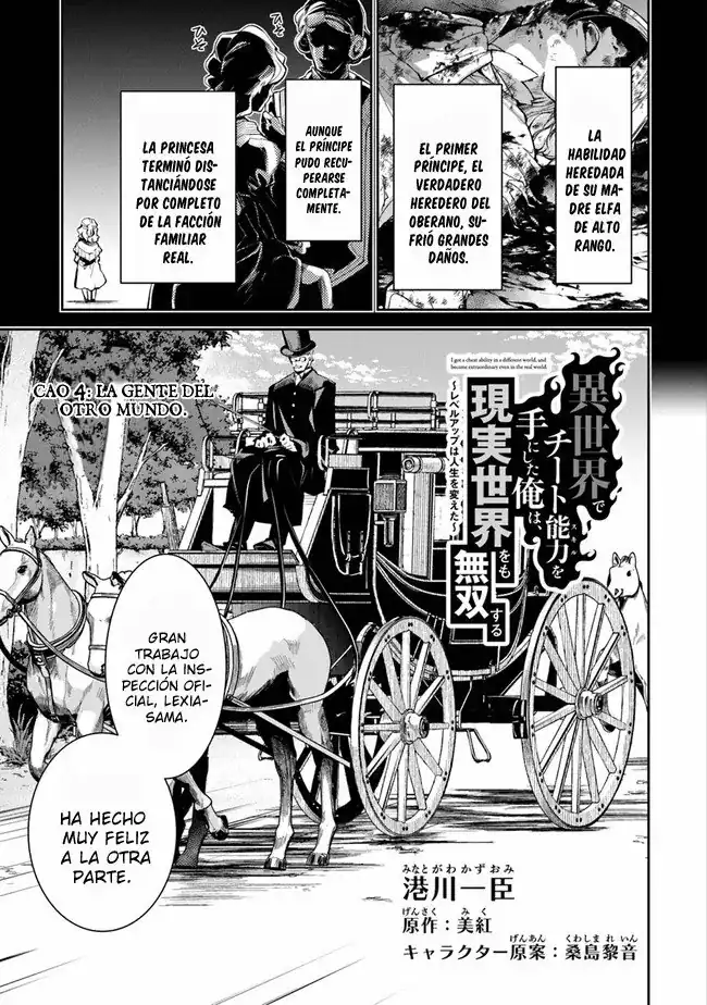 Página 4 — Capítulo 4 de Isekai de Cheat Skill wo Te ni Shita Ore wa, Genjitsu Sekai wo mo Musou Suru: Level Up wa Jinsei wo Kaeta