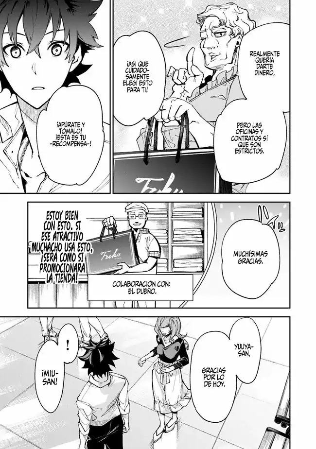 Página 32 — Capítulo 5 de Isekai de Cheat Skill wo Te ni Shita Ore wa, Genjitsu Sekai wo mo Musou Suru: Level Up wa Jinsei wo Kaeta