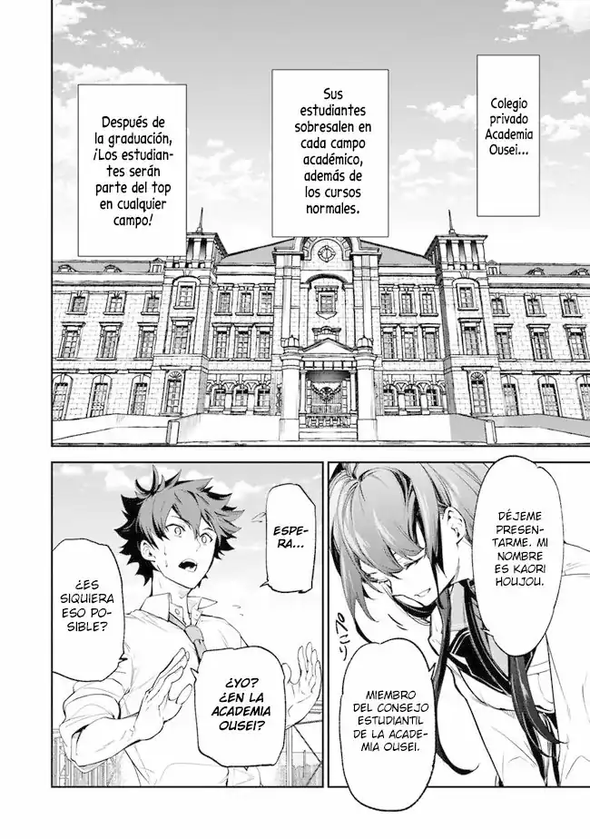 Página 26 — Capítulo 6 de Isekai de Cheat Skill wo Te ni Shita Ore wa, Genjitsu Sekai wo mo Musou Suru: Level Up wa Jinsei wo Kaeta