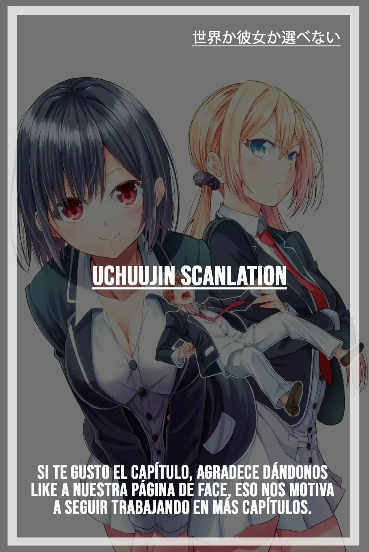 Página 14 — Capítulo 9.5 de Isekai de Cheat Skill wo Te ni Shita Ore wa, Genjitsu Sekai wo mo Musou Suru: Level Up wa Jinsei wo Kaeta