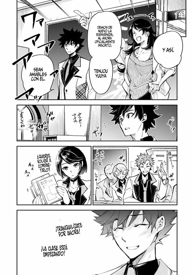 Página 5 — Capítulo 10 de Isekai de Cheat Skill wo Te ni Shita Ore wa, Genjitsu Sekai wo mo Musou Suru: Level Up wa Jinsei wo Kaeta