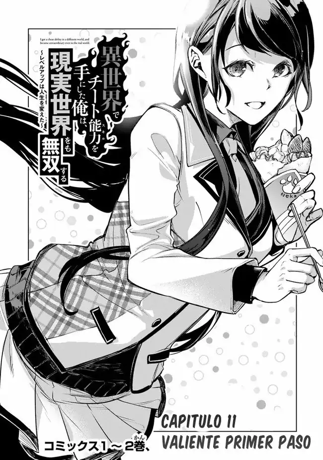 Página 3 — Capítulo 11 de Isekai de Cheat Skill wo Te ni Shita Ore wa, Genjitsu Sekai wo mo Musou Suru: Level Up wa Jinsei wo Kaeta