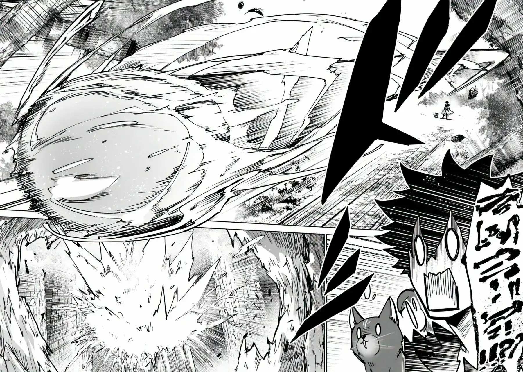 Página 11 — Capítulo 16 de Isekai de Cheat Skill wo Te ni Shita Ore wa, Genjitsu Sekai wo mo Musou Suru: Level Up wa Jinsei wo Kaeta