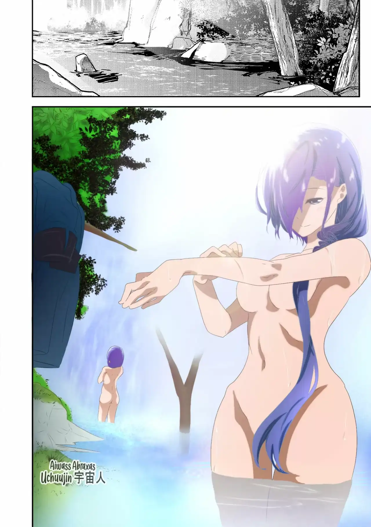 Página 8 — Capítulo 17 de Isekai de Cheat Skill wo Te ni Shita Ore wa, Genjitsu Sekai wo mo Musou Suru: Level Up wa Jinsei wo Kaeta