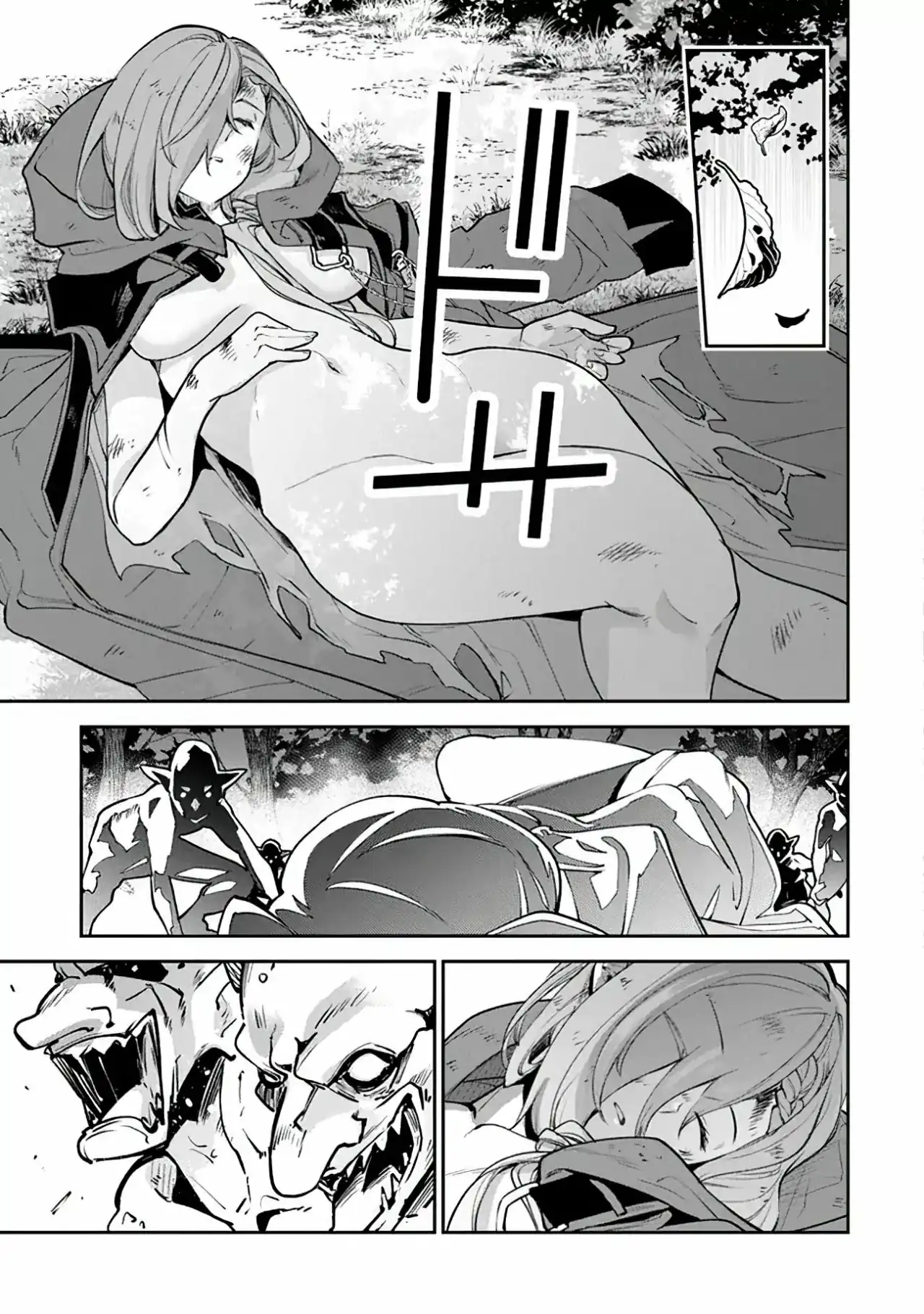 Página 19 — Capítulo 17 de Isekai de Cheat Skill wo Te ni Shita Ore wa, Genjitsu Sekai wo mo Musou Suru: Level Up wa Jinsei wo Kaeta