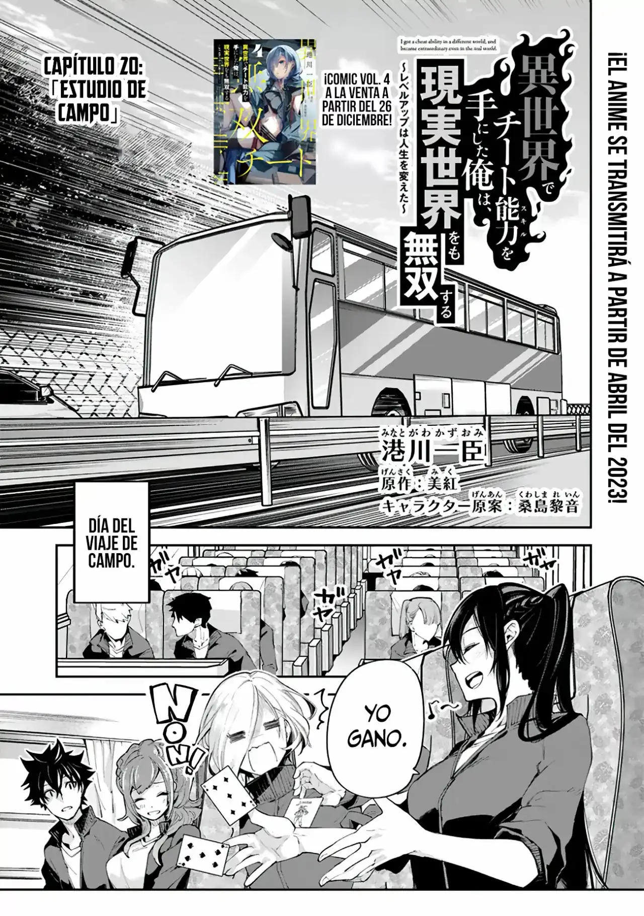 Página 4 — Capítulo 20 de Isekai de Cheat Skill wo Te ni Shita Ore wa, Genjitsu Sekai wo mo Musou Suru: Level Up wa Jinsei wo Kaeta