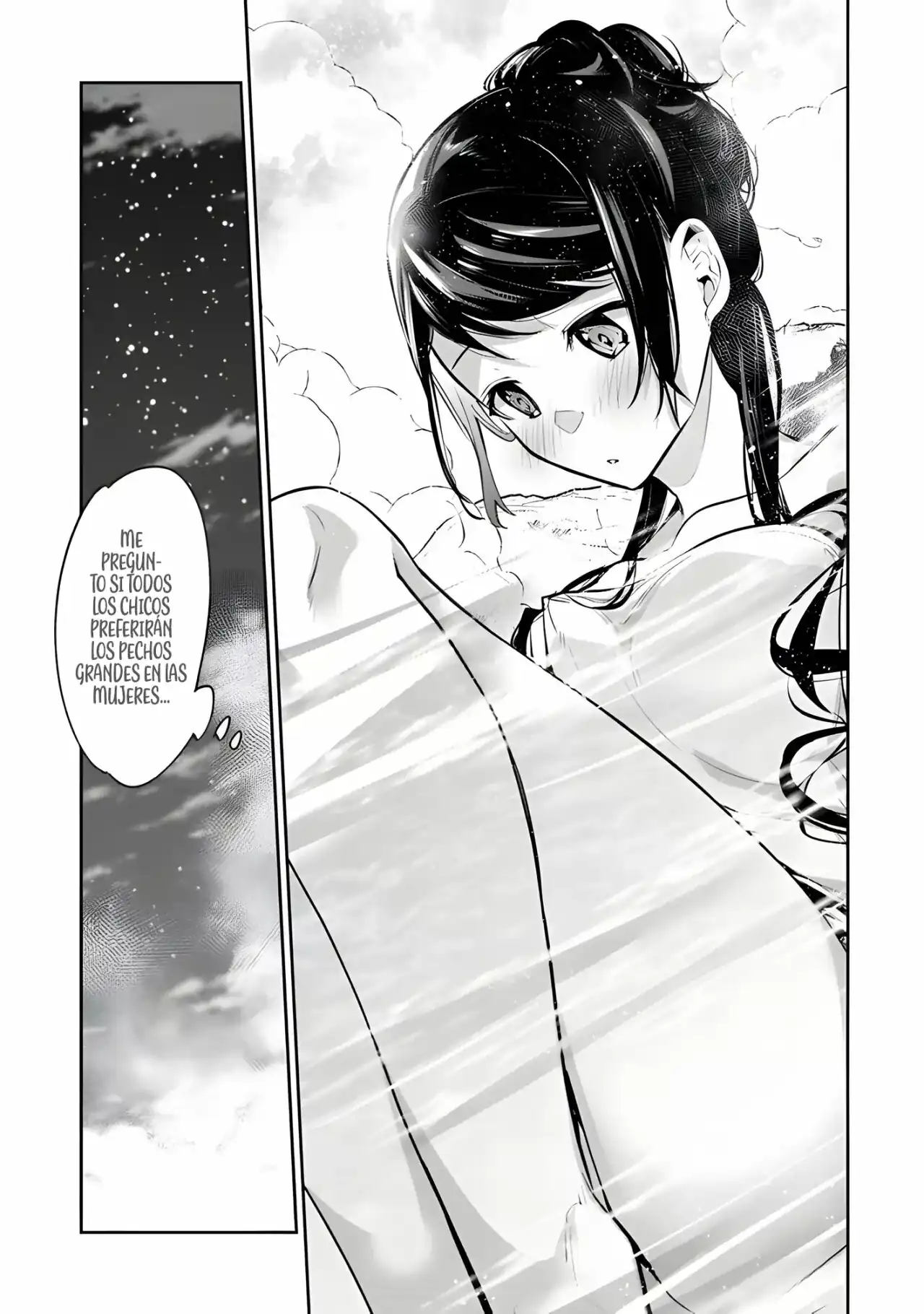 Página 16 — Capítulo 21 de Isekai de Cheat Skill wo Te ni Shita Ore wa, Genjitsu Sekai wo mo Musou Suru: Level Up wa Jinsei wo Kaeta