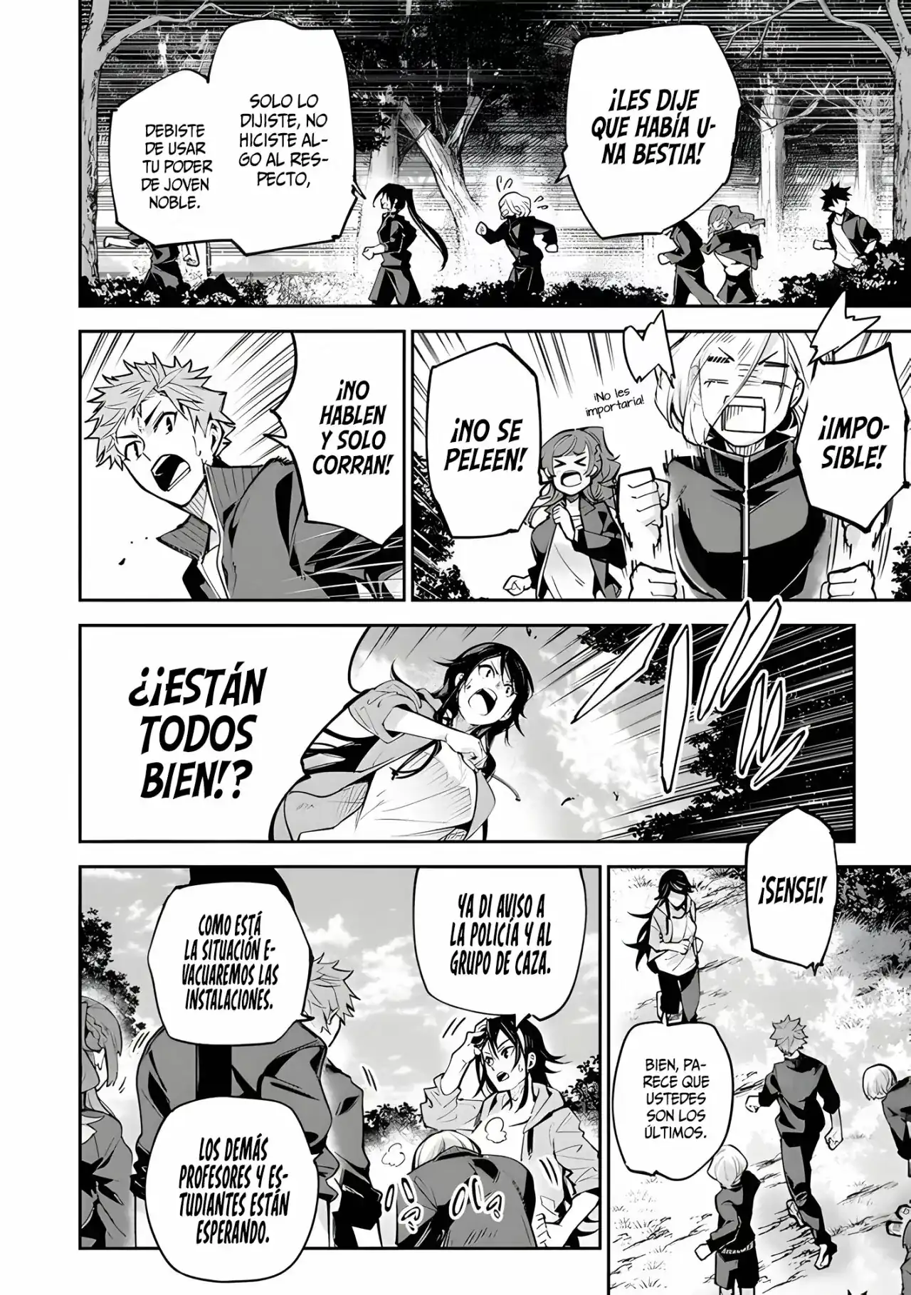 Página 22 — Capítulo 21 de Isekai de Cheat Skill wo Te ni Shita Ore wa, Genjitsu Sekai wo mo Musou Suru: Level Up wa Jinsei wo Kaeta