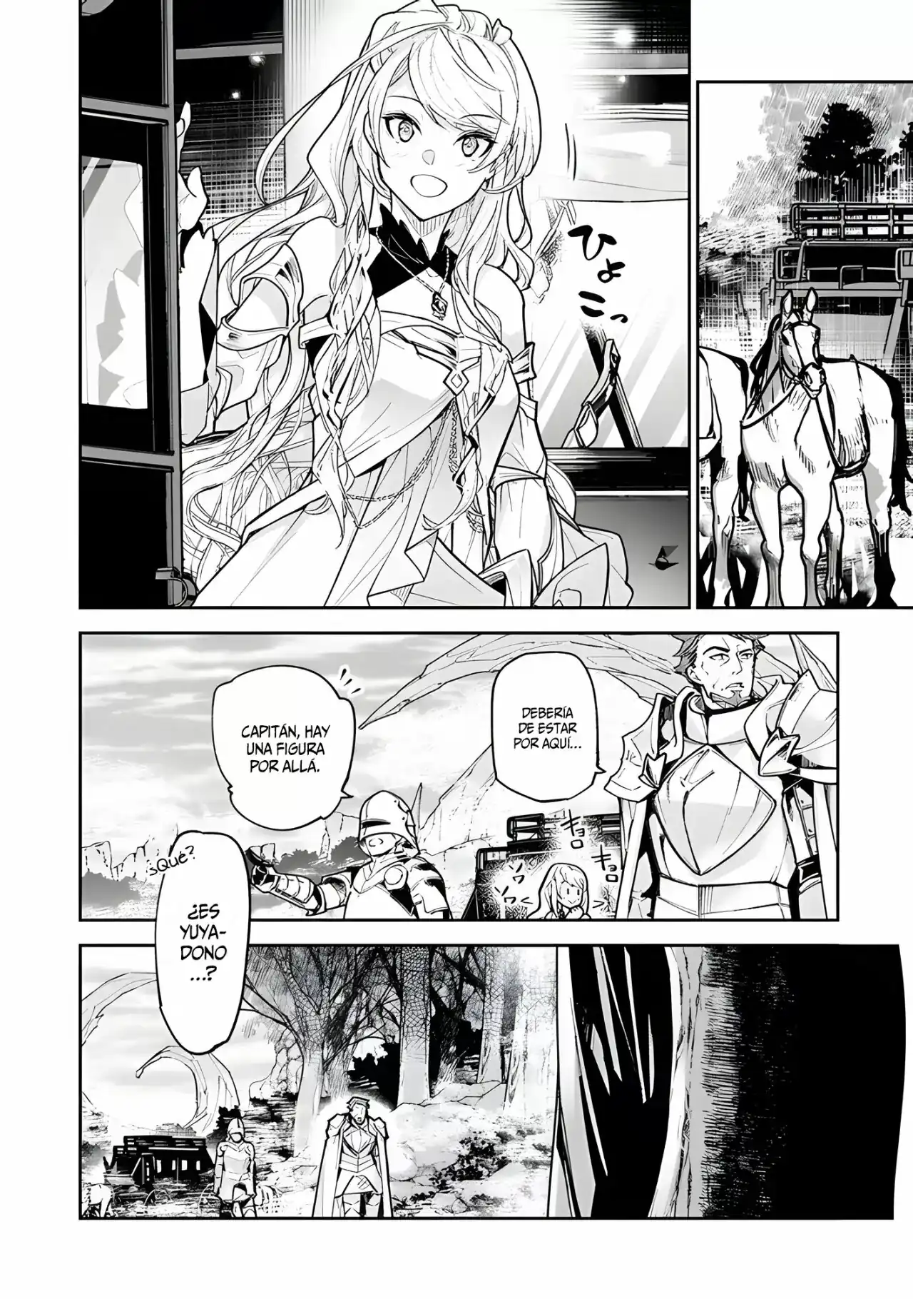 Página 15 — Capítulo 22 de Isekai de Cheat Skill wo Te ni Shita Ore wa, Genjitsu Sekai wo mo Musou Suru: Level Up wa Jinsei wo Kaeta