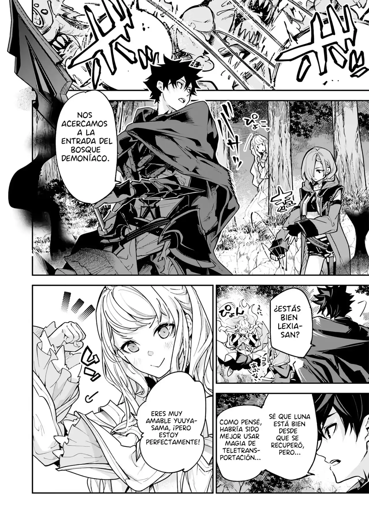 Página 3 — Capítulo 25 de Isekai de Cheat Skill wo Te ni Shita Ore wa, Genjitsu Sekai wo mo Musou Suru: Level Up wa Jinsei wo Kaeta